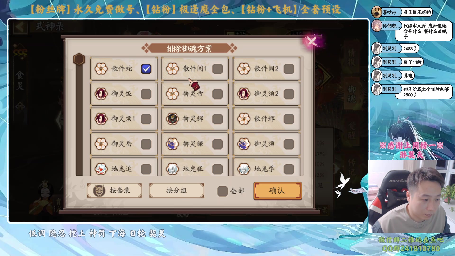 【2023-11-25 22点场】血墨丶：【墨哥】做号king！