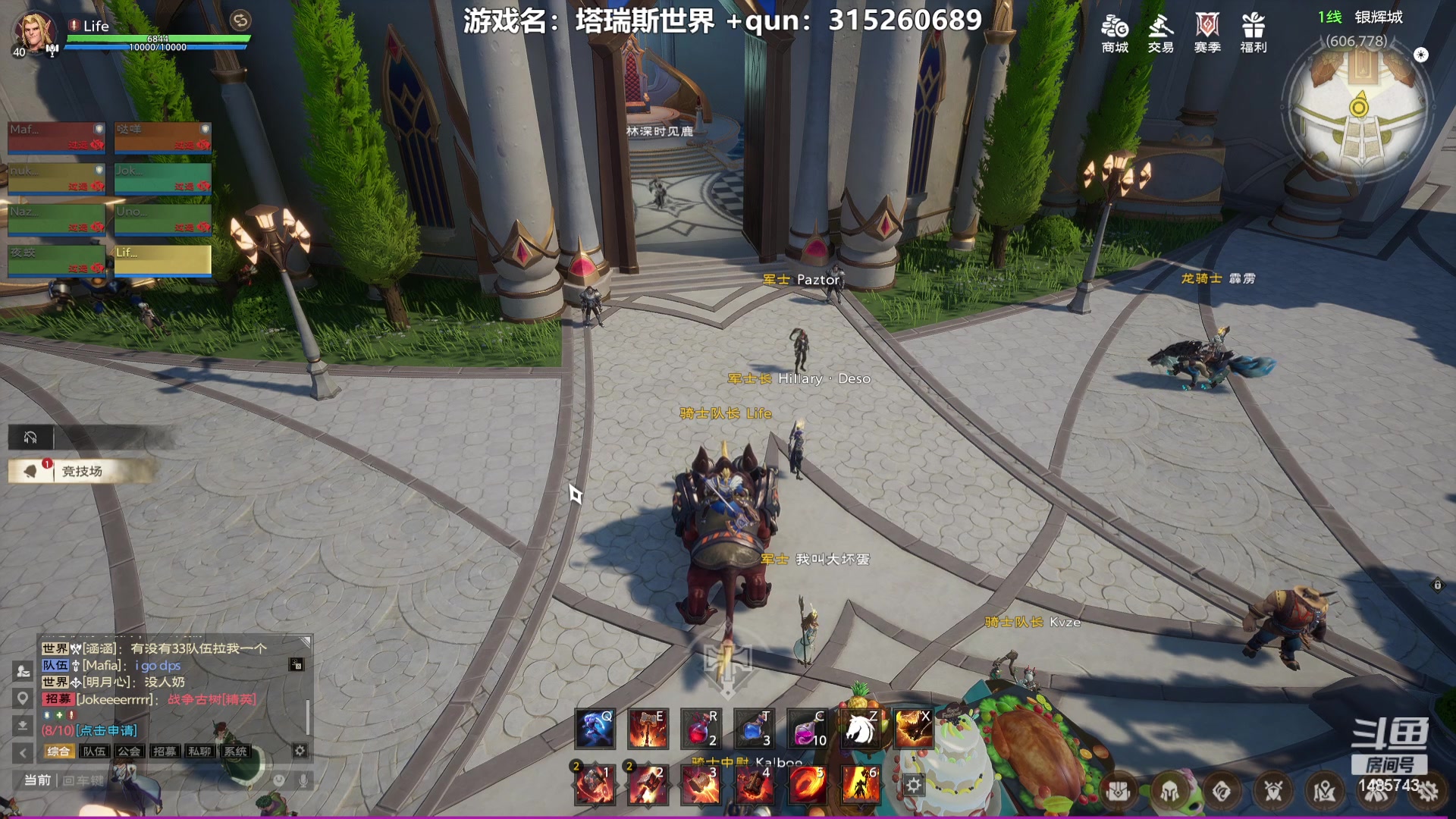 【2023-11-25 20点场】Lifeiwnl：【直播】塔瑞斯世界