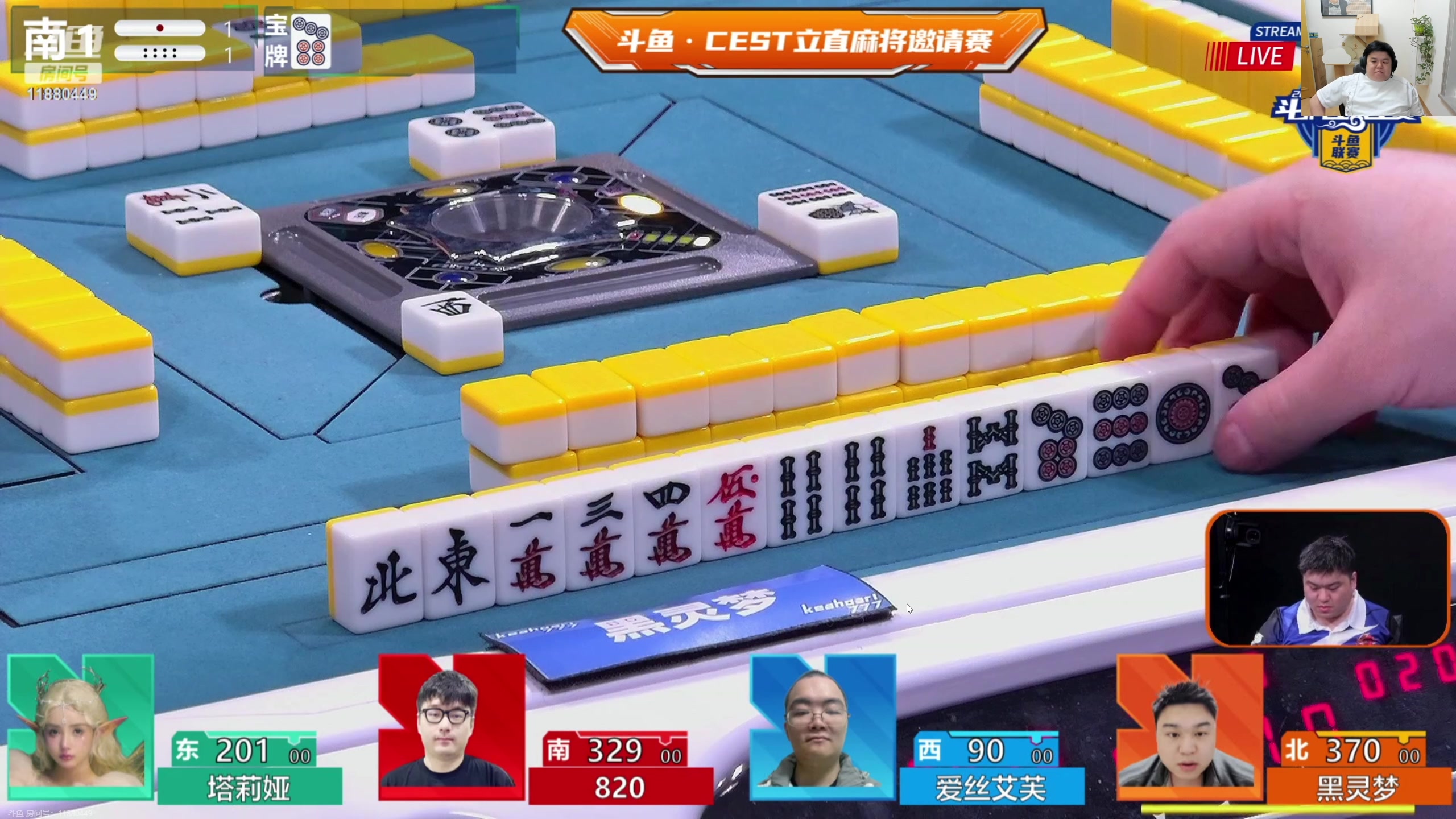 【2023-11-25 22点场】叫我老陈就好了：来这开心就好了