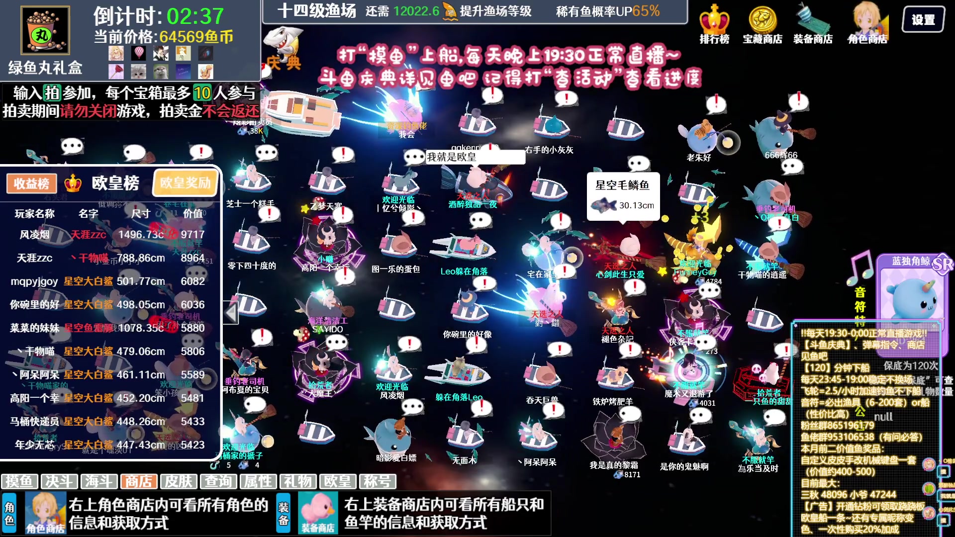 【2023-11-25 23点场】丶干物喵：【14级60坑鱼场】关爱咸鱼少女