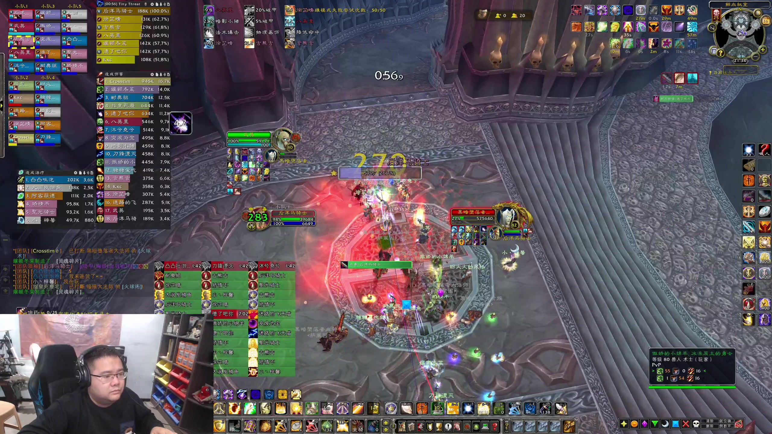 【2023-11-26 20点场】棒老三：白天11H，晚上演员大舞台~~~