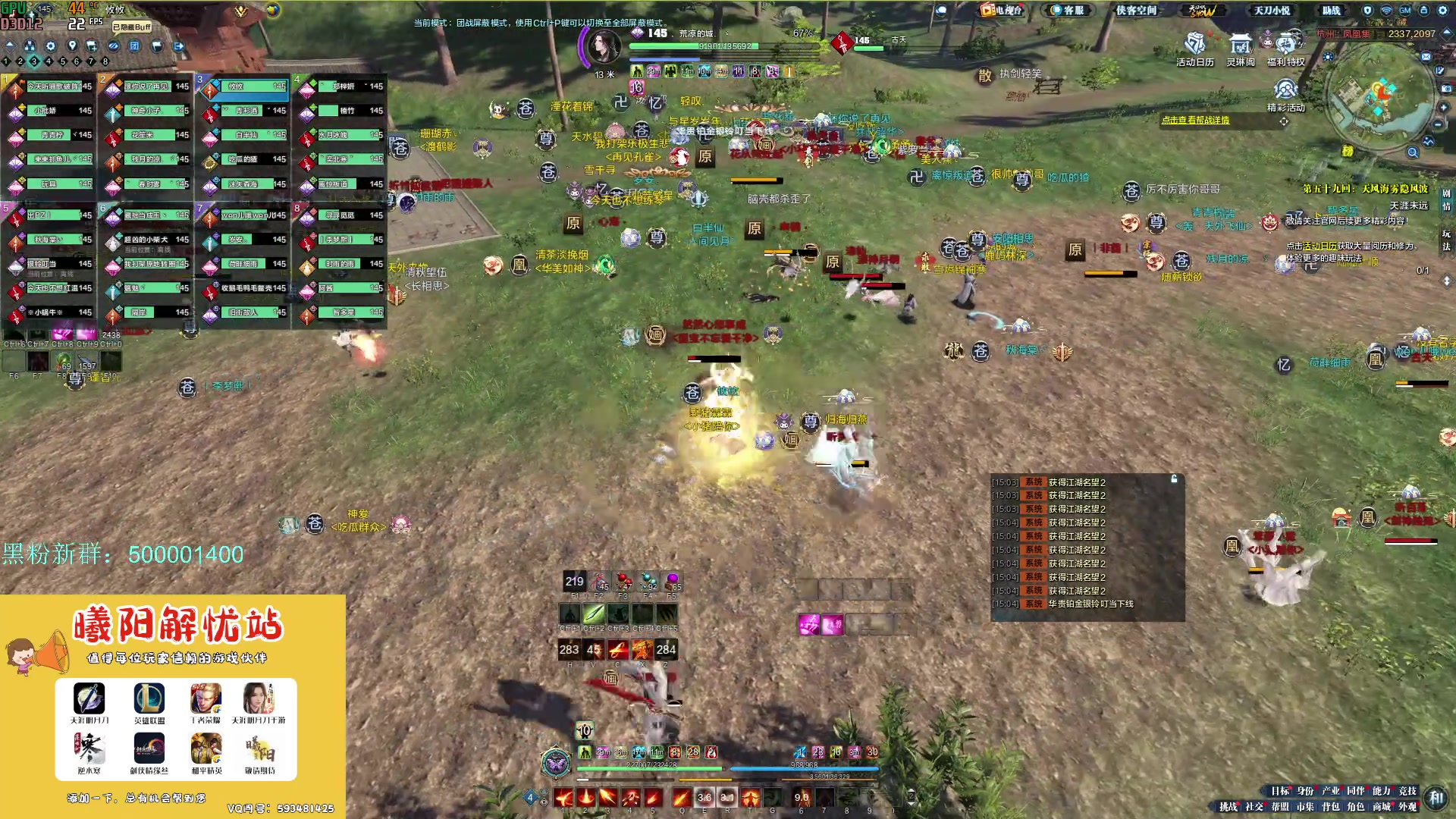 【2023-11-26 14点场】燕徊硯：【双倍亲密】阁下何不乘风起。