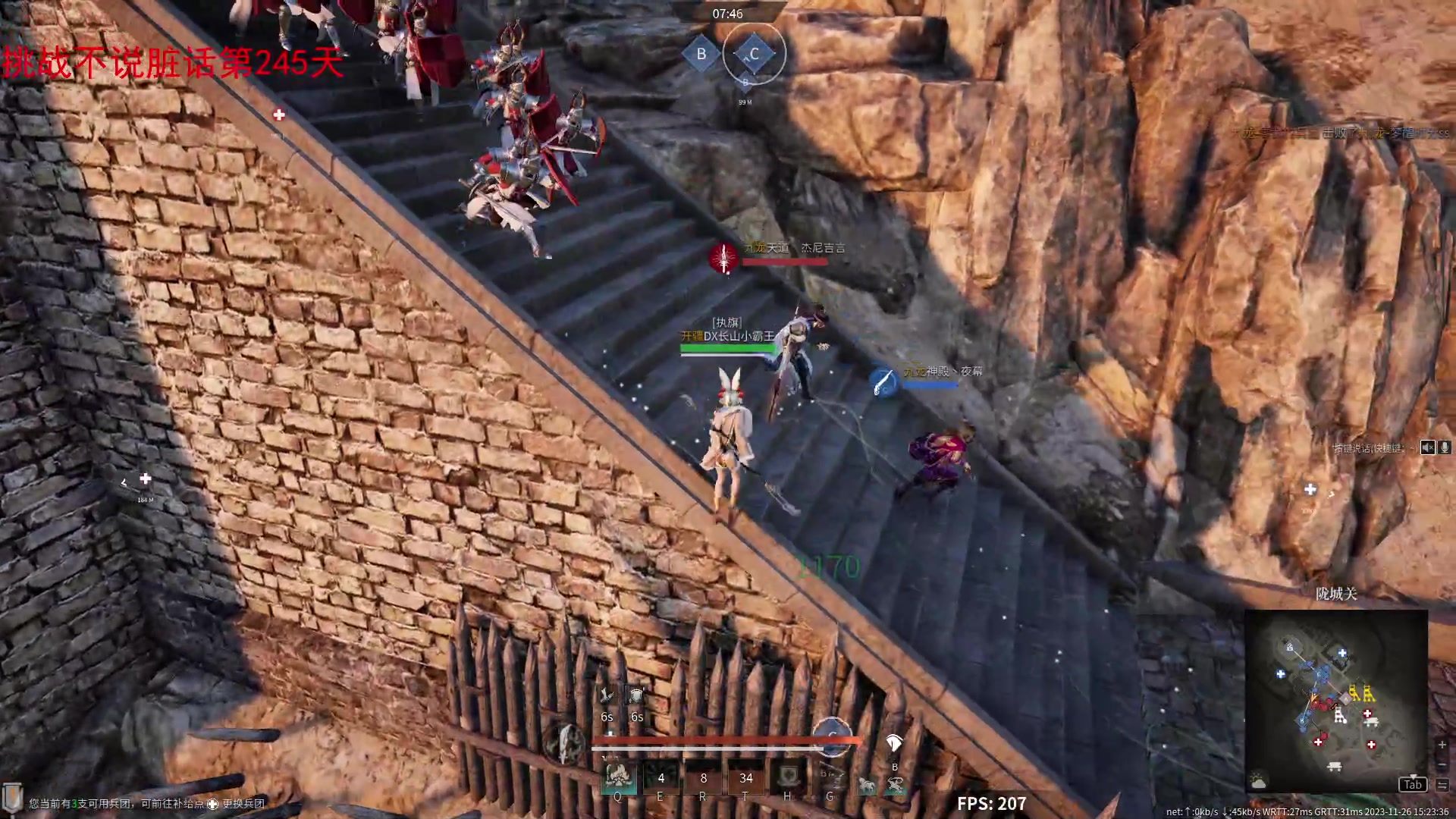 【2023-11-26 15点场】那路托丶：赛季末还有萌新莫得