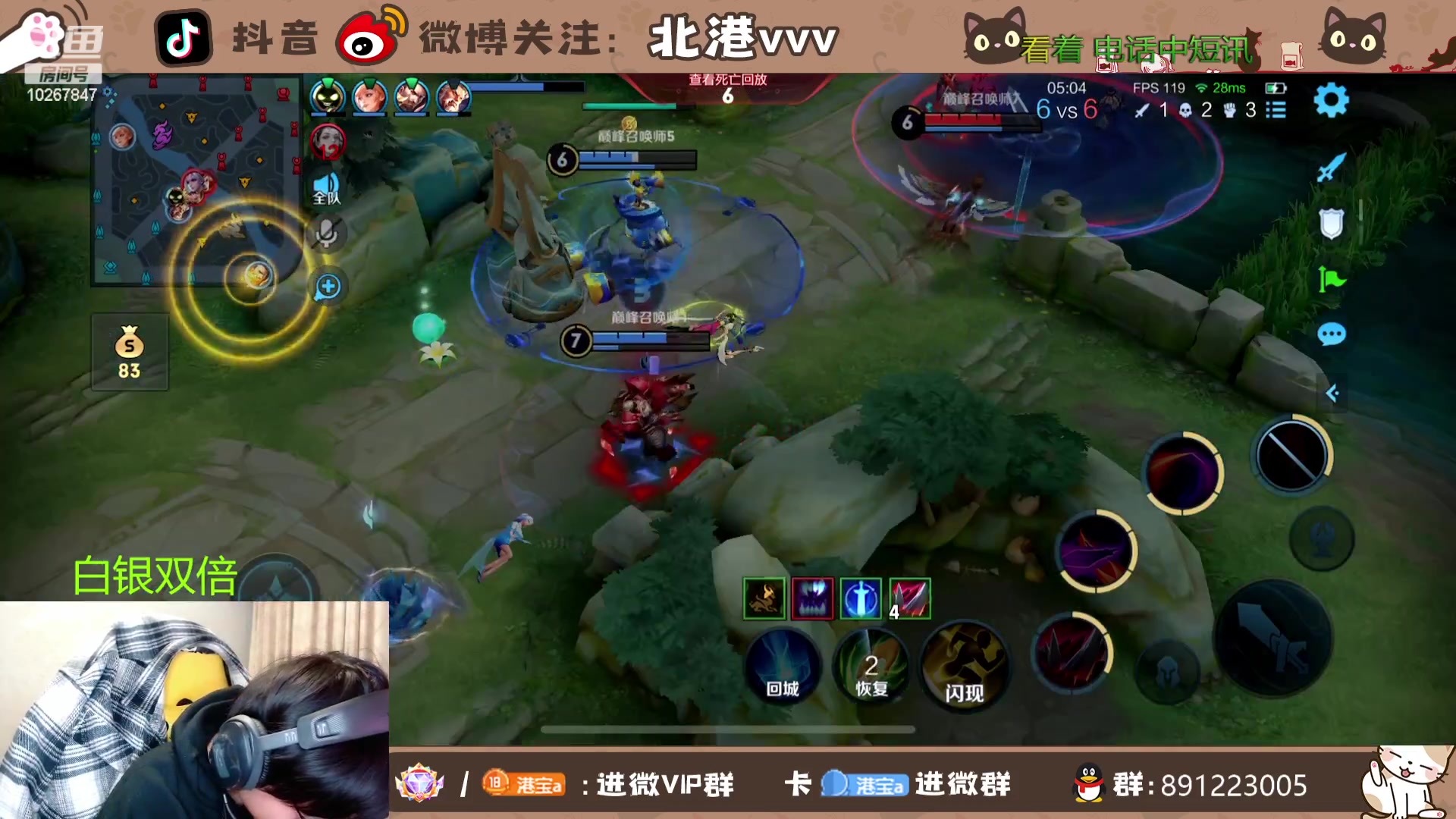 【2023-11-25 18点场】北港ovo:上分上分上分 10267847