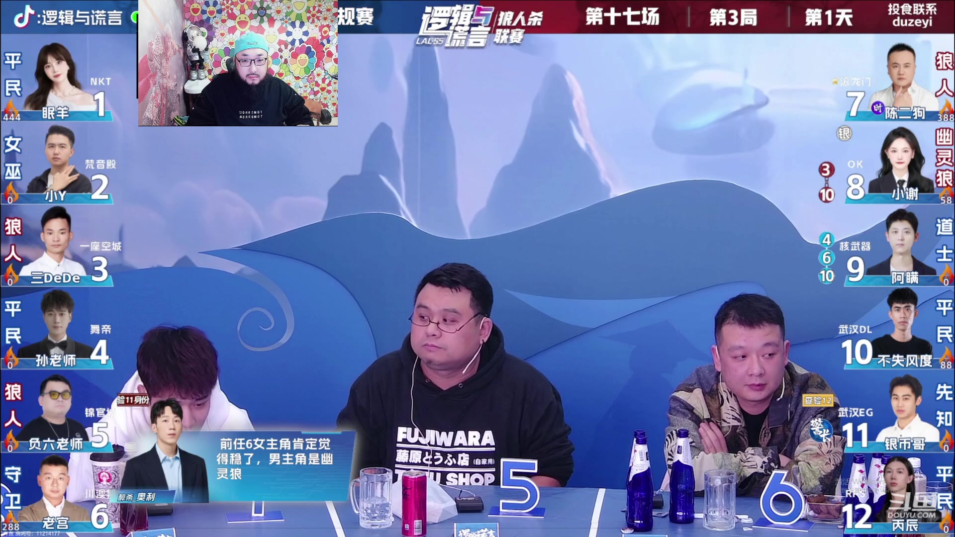 【2023-11-25 21点场】见清king：一座空城今天常规赛登顶！de神威武！