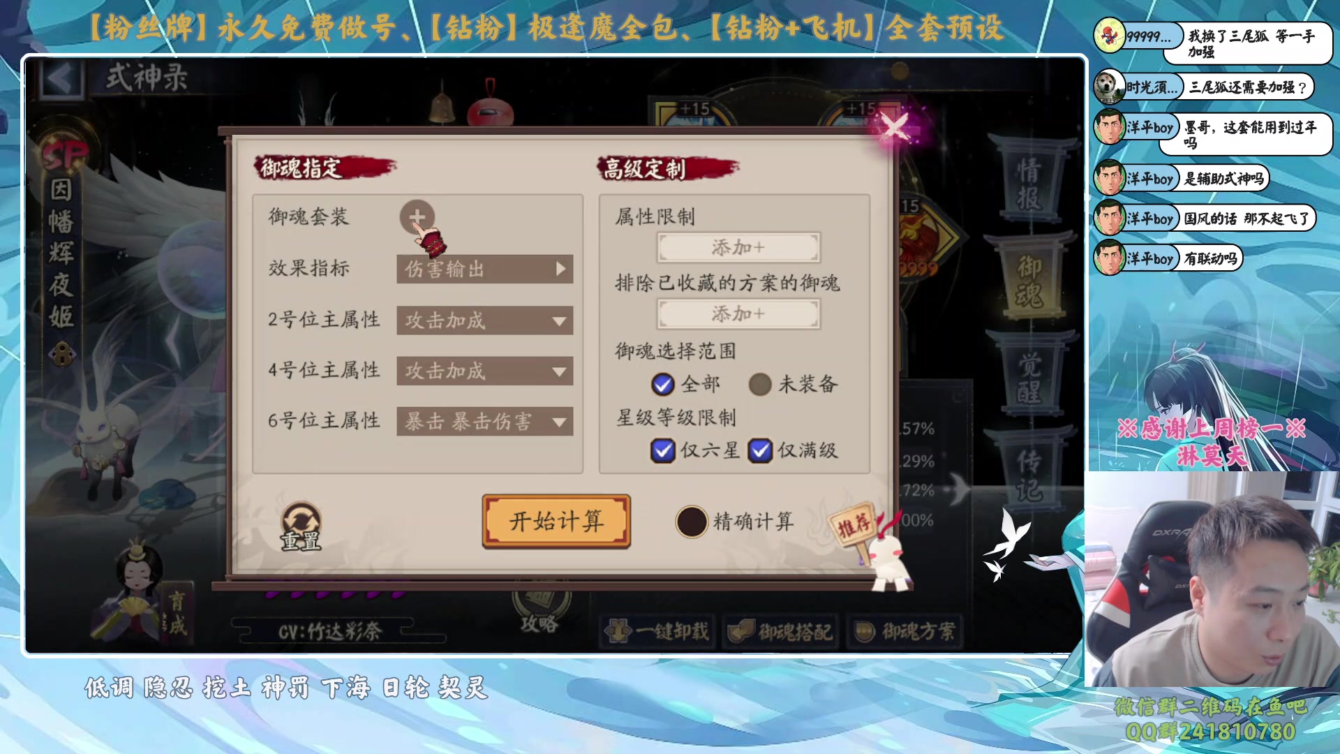 【2023-11-26 00点场】血墨丶：【墨哥】做号king！