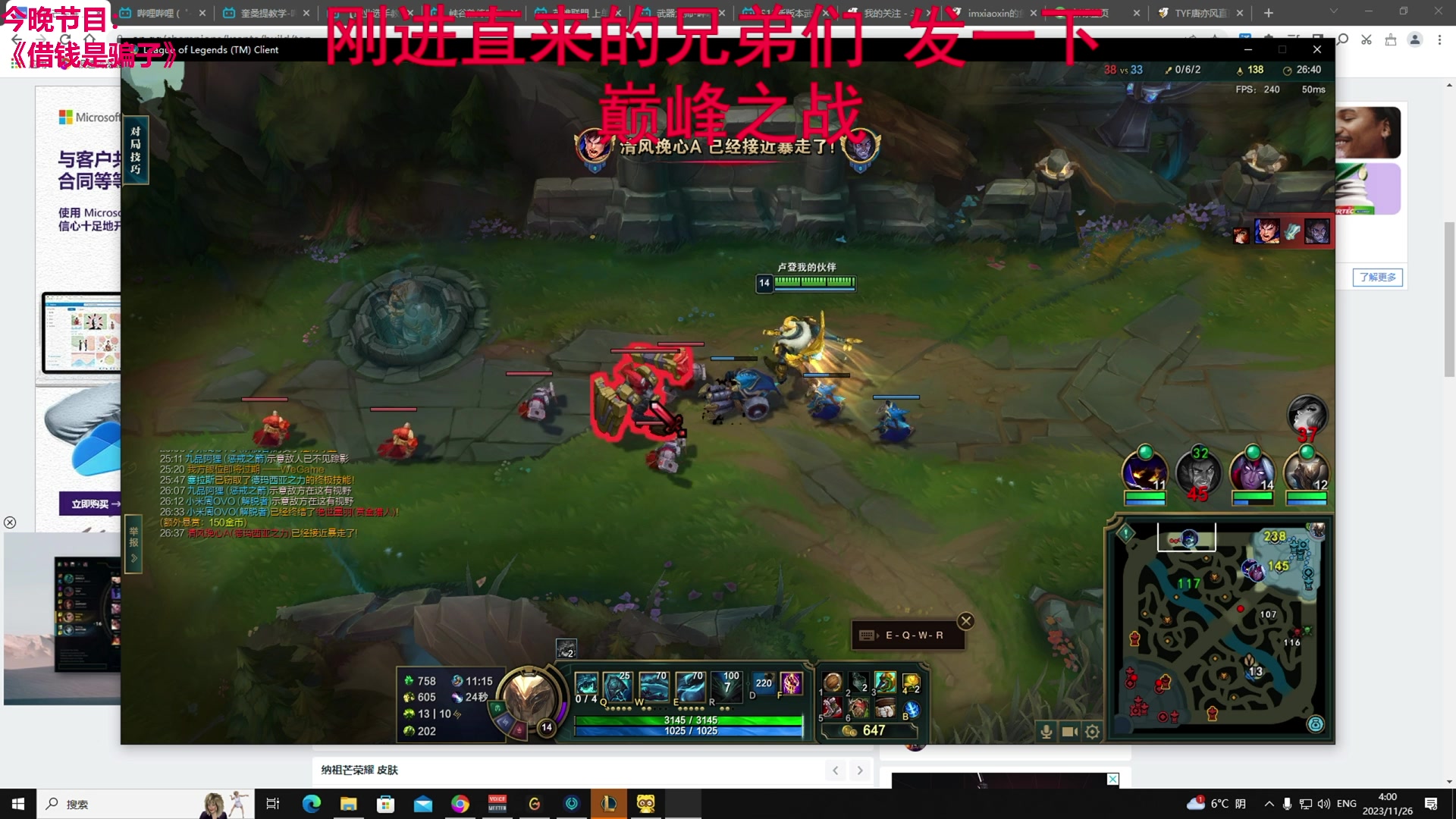 【2023-11-26 03点场】TYF唐亦风：活动开铁皮双倍的逆天主播