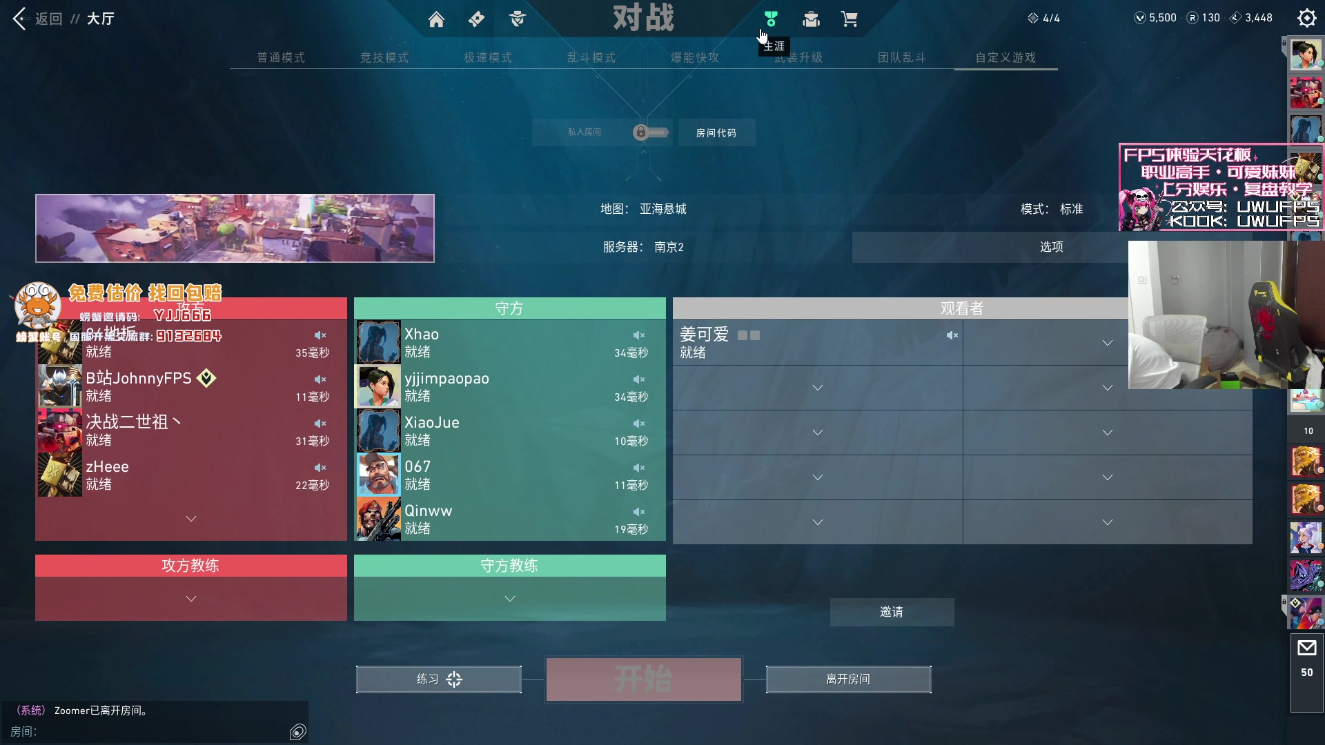 【2023-11-26 00点场】yjjimpaopao：5点进化者 EDG RA 决赛！