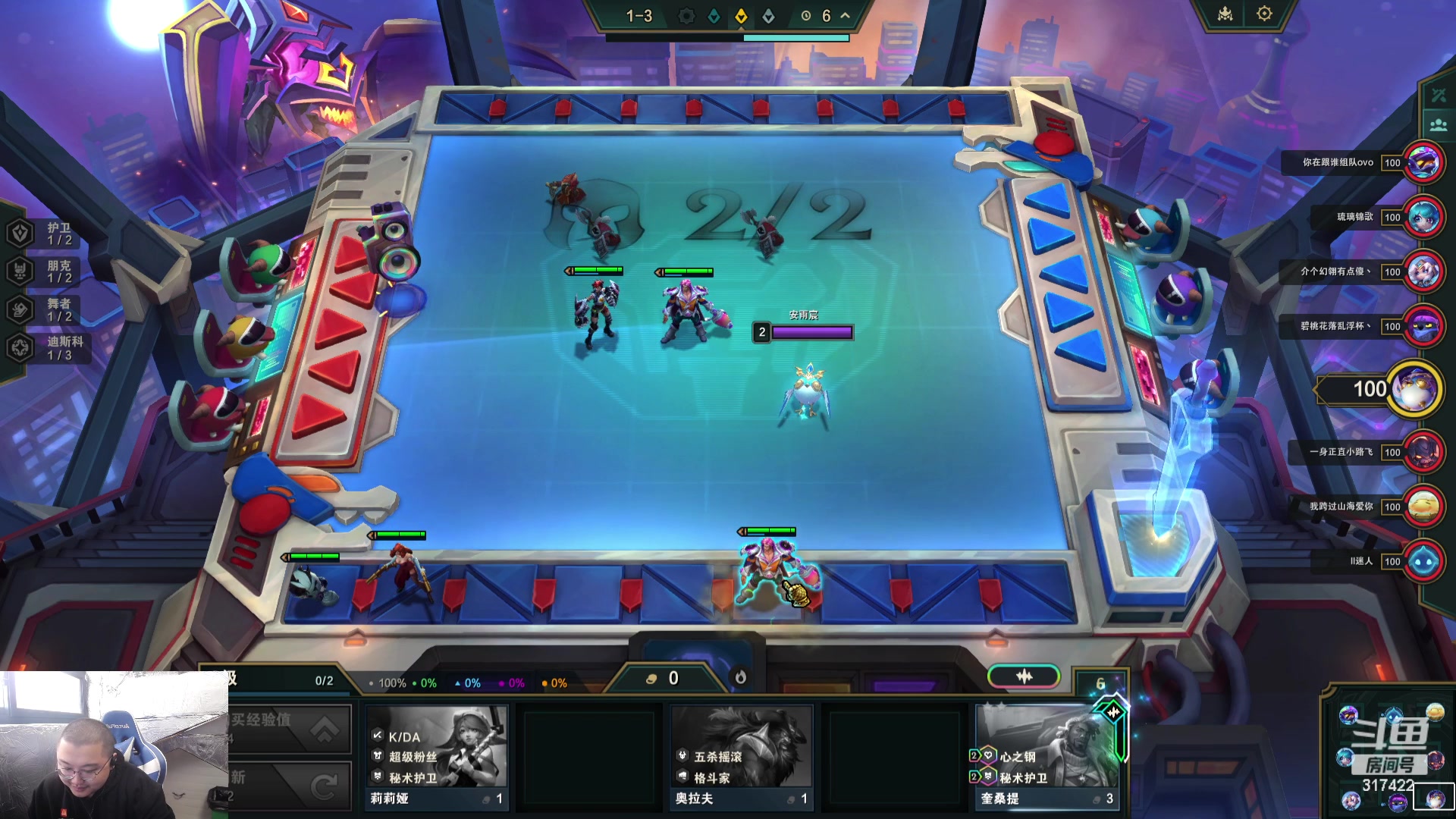 【2023-11-26 09点场】驴酱的冯雨大王：冯雨：保持理智，热爱生活！