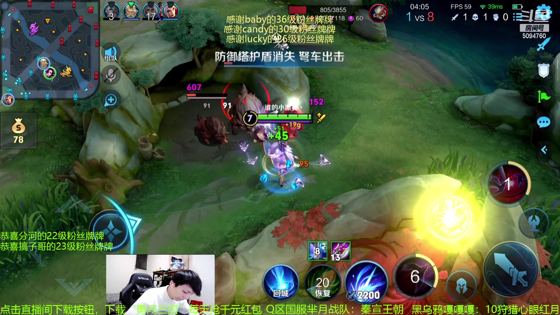 【2023-11-26 00点场】青鸾少年云天河：狂暴芈月制霸边路~
