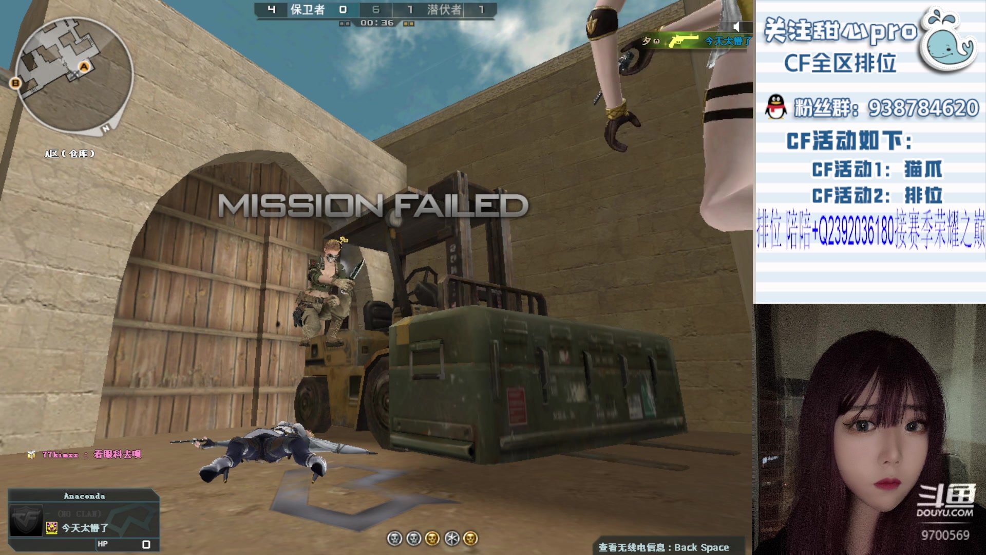 【2023-11-26 01点场】甜心pro：全区排位/最强下饭女枪手