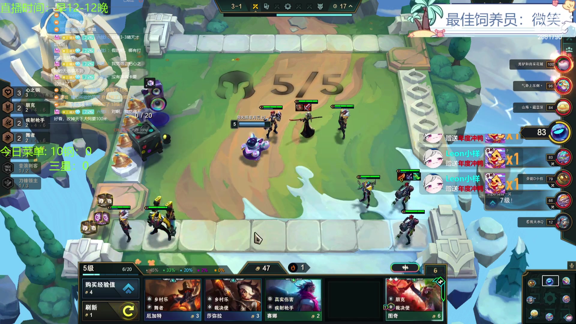 【2023-11-26 16点场】天下大同丨晴天：晴天：得十钢者得天下