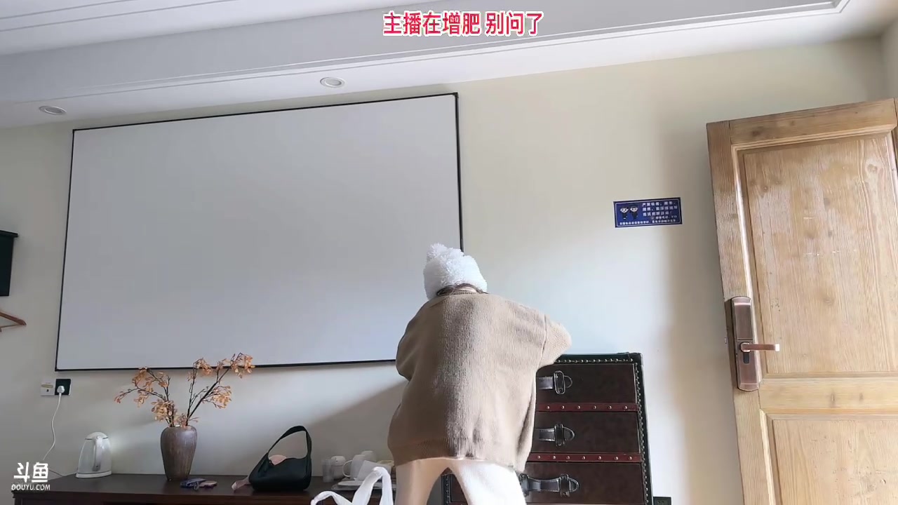 【2023-11-26 11点场】叁三QvQ：奶团再出发Day2回家去种田～