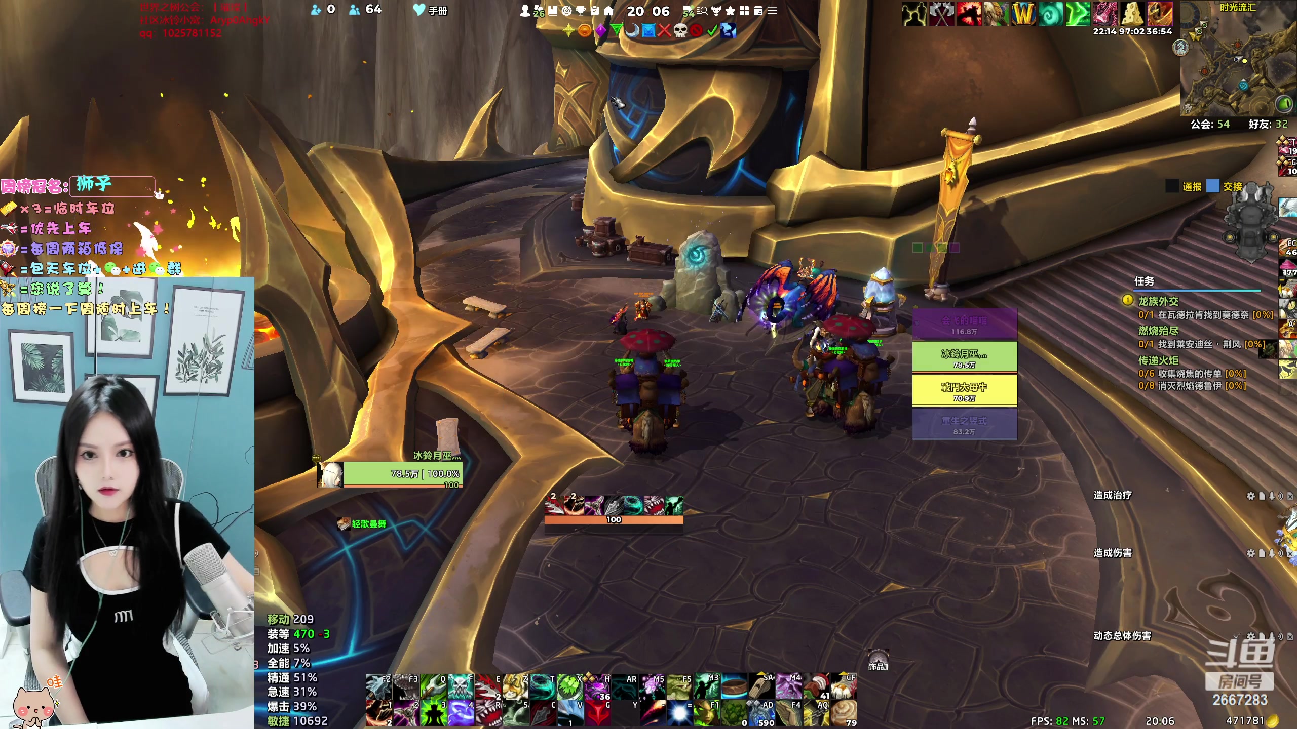 【2023-11-25 19点场】冰铃丶丶：冰铃：10.2猎人和奶德大秘境