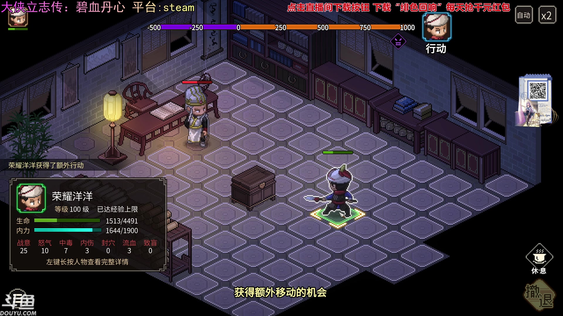 【2023-11-25 21点场】荣耀洋洋：【洋洋】小众，独立，单机游戏！