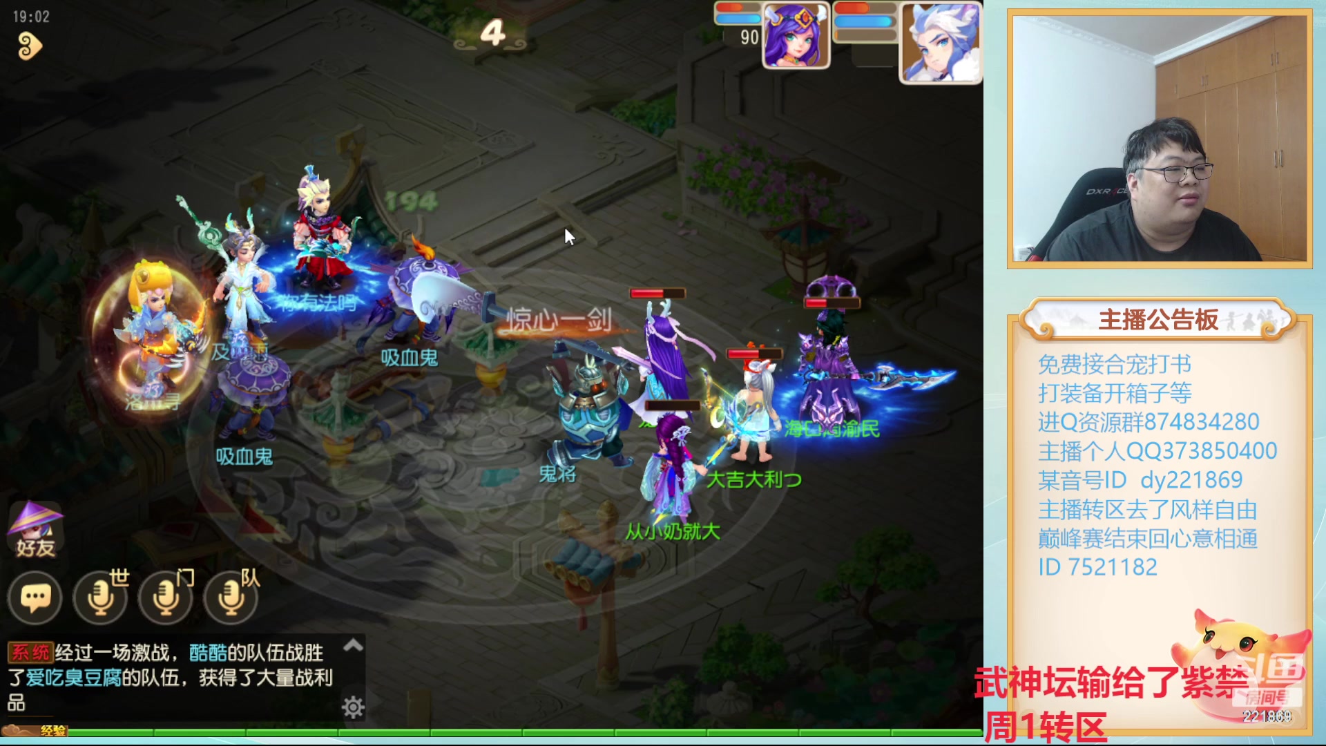 【2023-11-26 18点场】小儿郎丶丶：明天12点半武神坛见.221869~