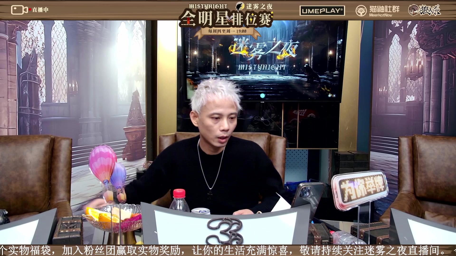【2023-11-26 22点场】李锦2211：S3半决赛