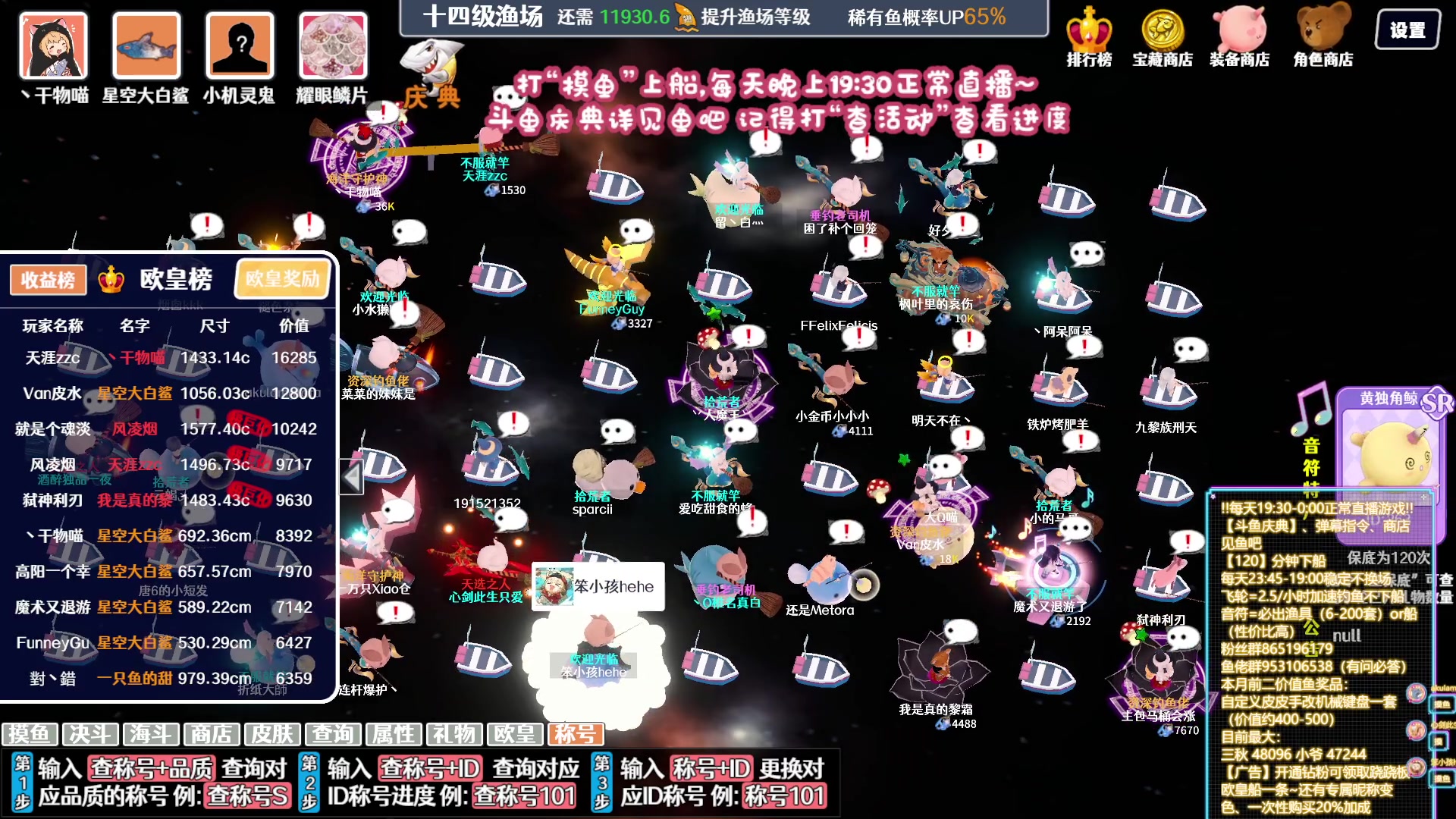 【2023-11-26 09点场】丶干物喵：【14级60坑鱼场】关爱咸鱼少女