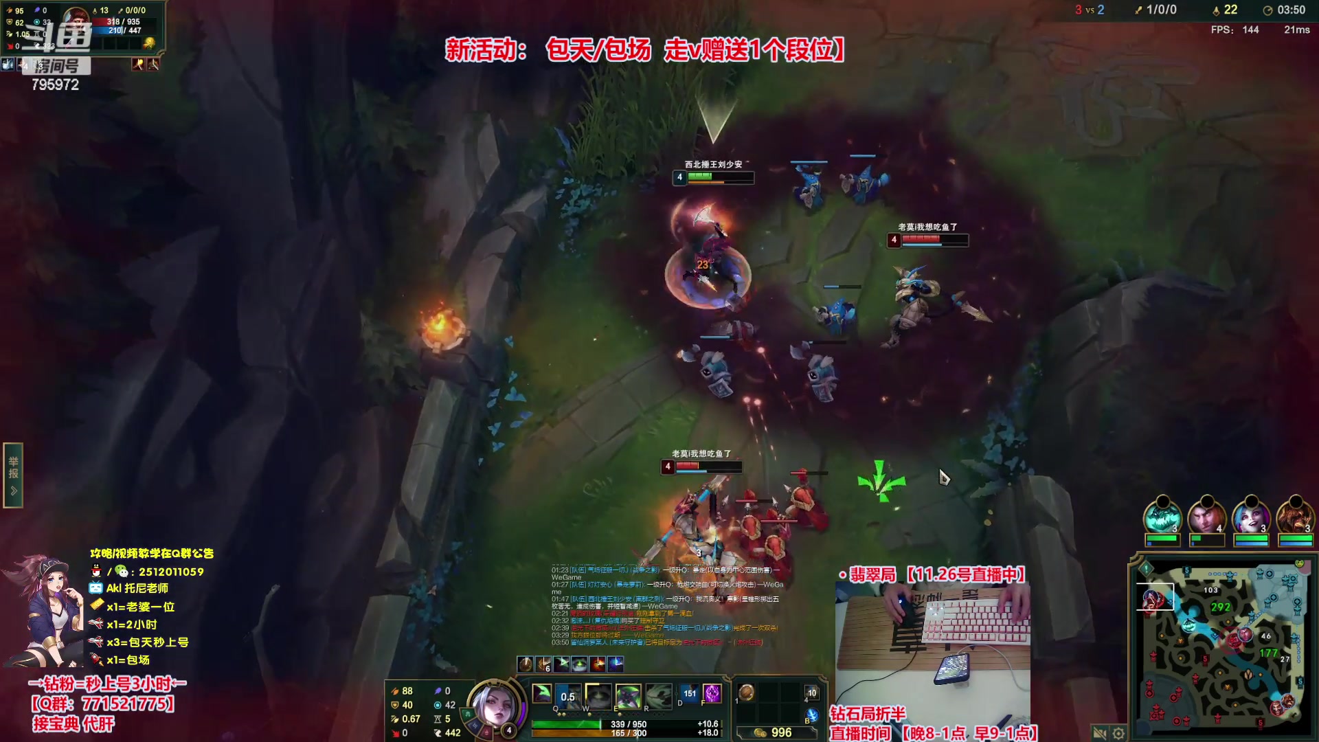 【2023-11-26 11点场】Akl托尼老师：飞机秒上号，包天送段【30岁王者阿卡丽】