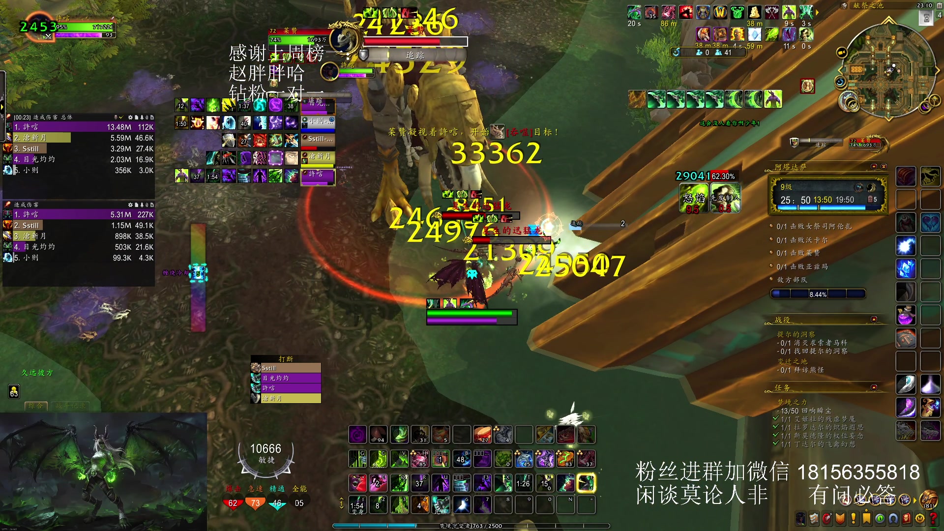 【2023-11-24 22点场】许言0407：10.2恶魔猎手教学视频已发鱼吧