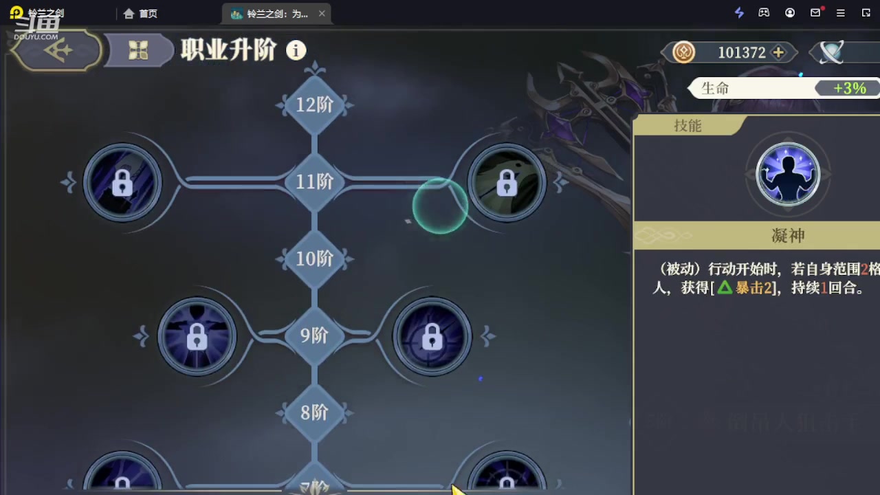 【2023-11-26 16点场】钱某剑指苍天：叩金缕衣兮，意入魔。