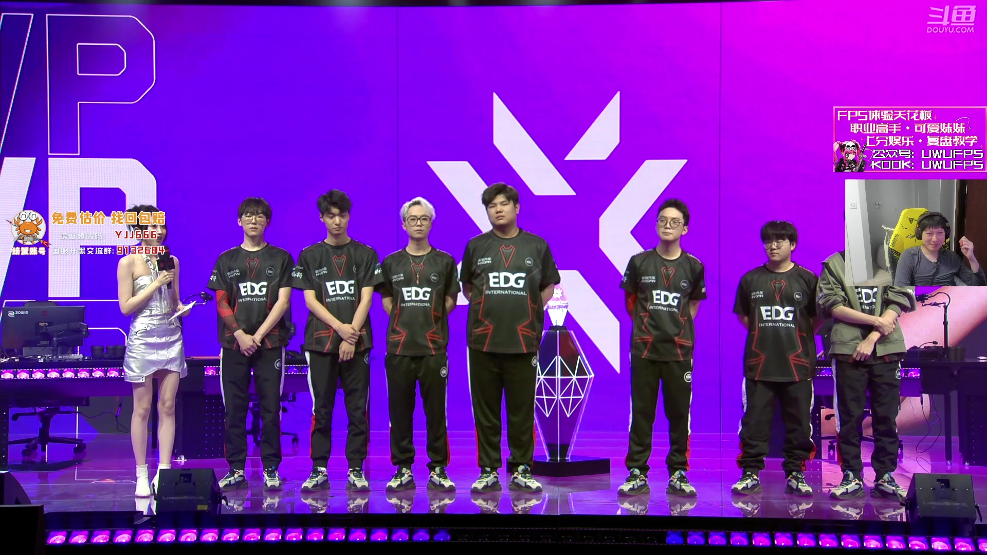 【2023-11-26 19点场】yjjimpaopao：5点EDG RA 决赛！