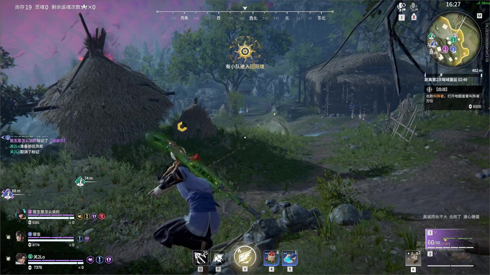 【2023-11-26 03点场】最恶之劍：体服剑荡游一游！！！