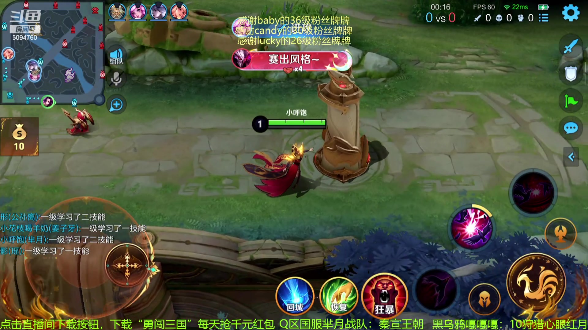 【2023-11-26 12点场】青鸾少年云天河：狂暴芈月制霸边路~
