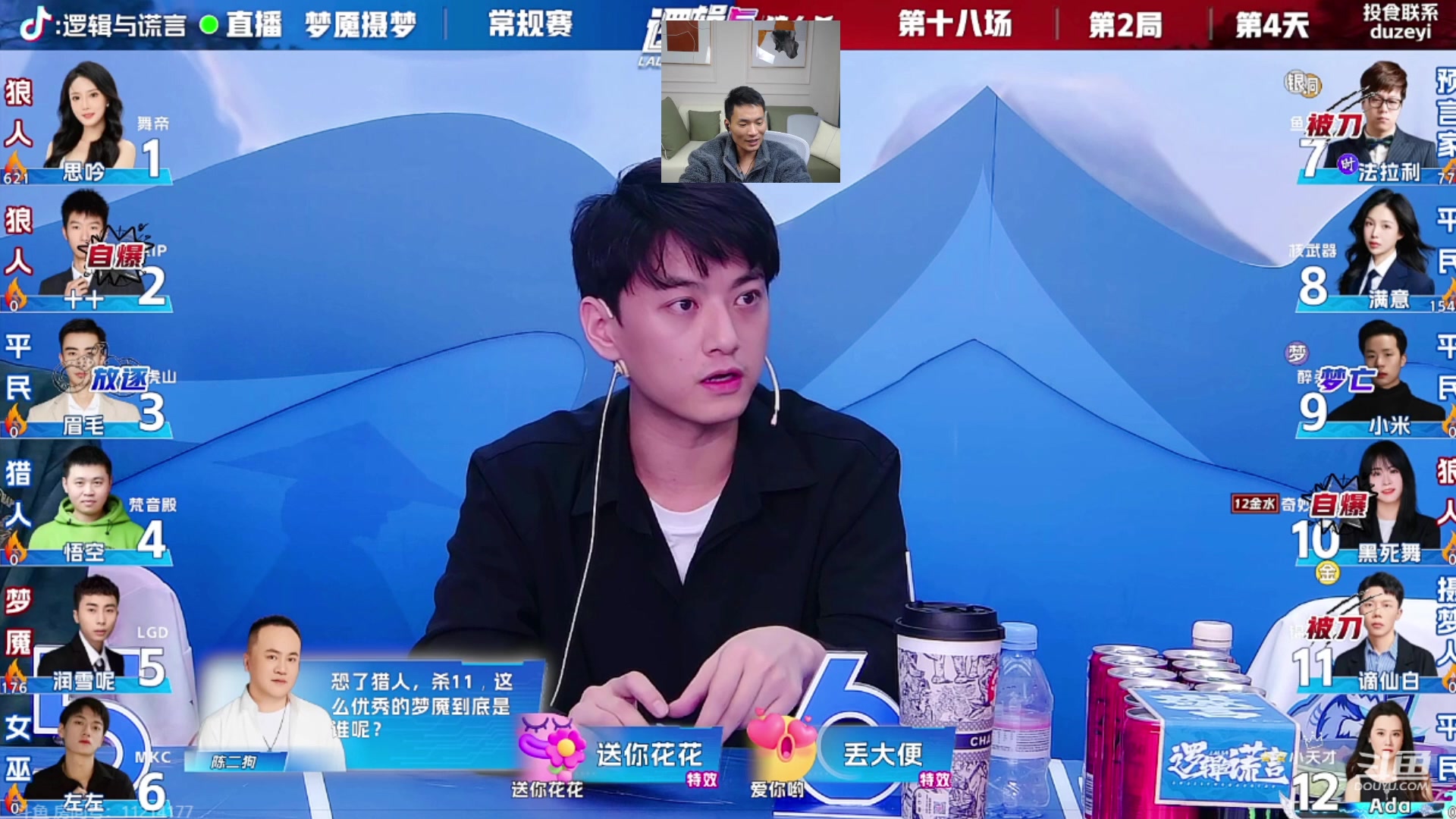 【2023-11-26 20点场】三DeDe：反思，检讨，重新修炼