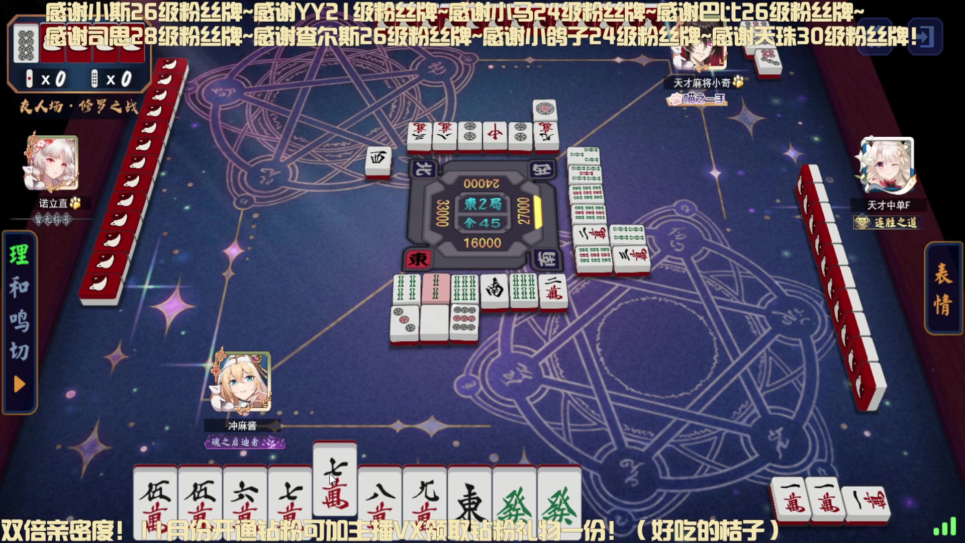 【2023-11-25 23点场】冲酱ccc：一元粉丝牌~晚上好家人们！！！