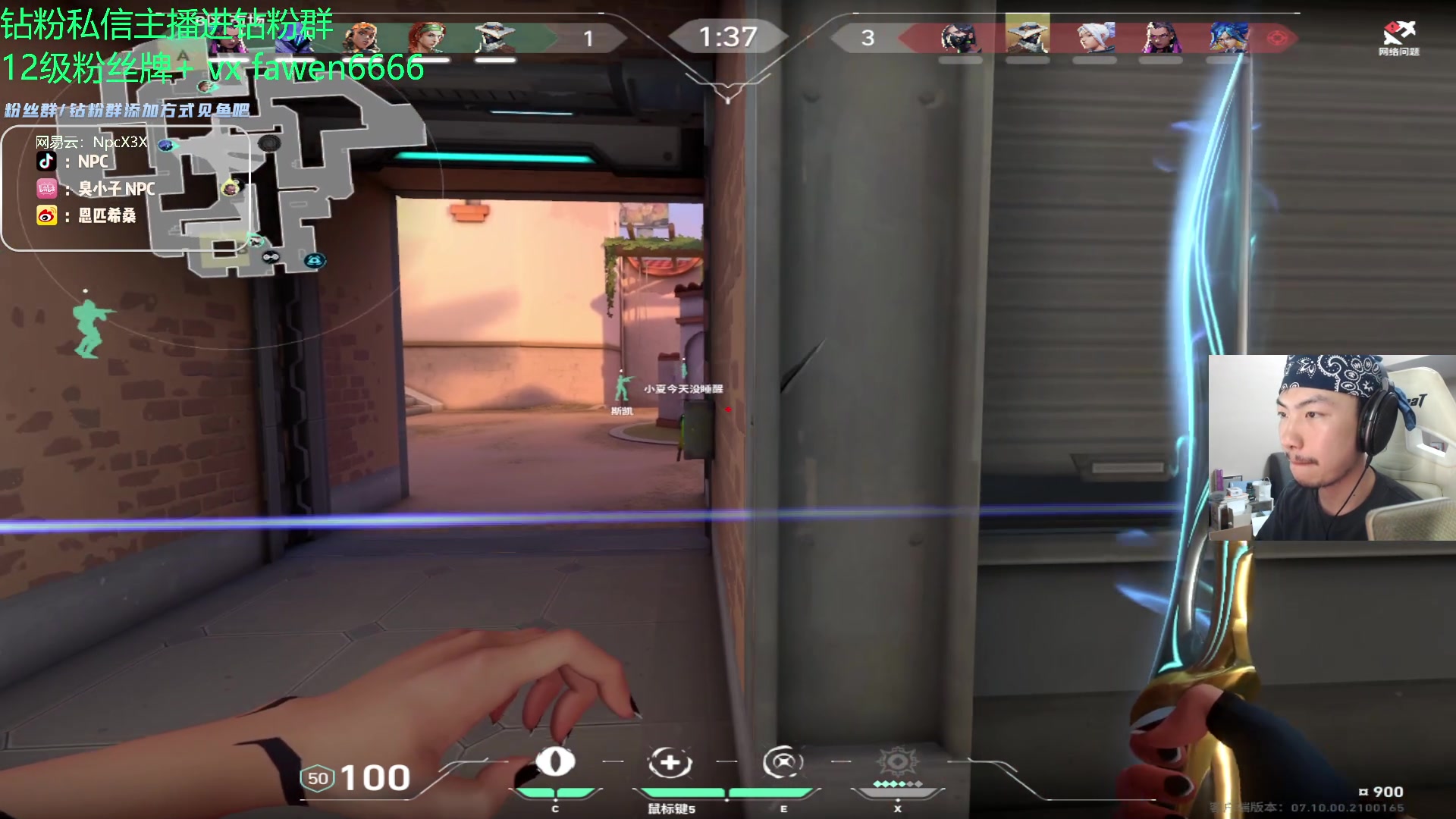 【2023-11-26 02点场】金甲EzNpc：真男人无所畏惧