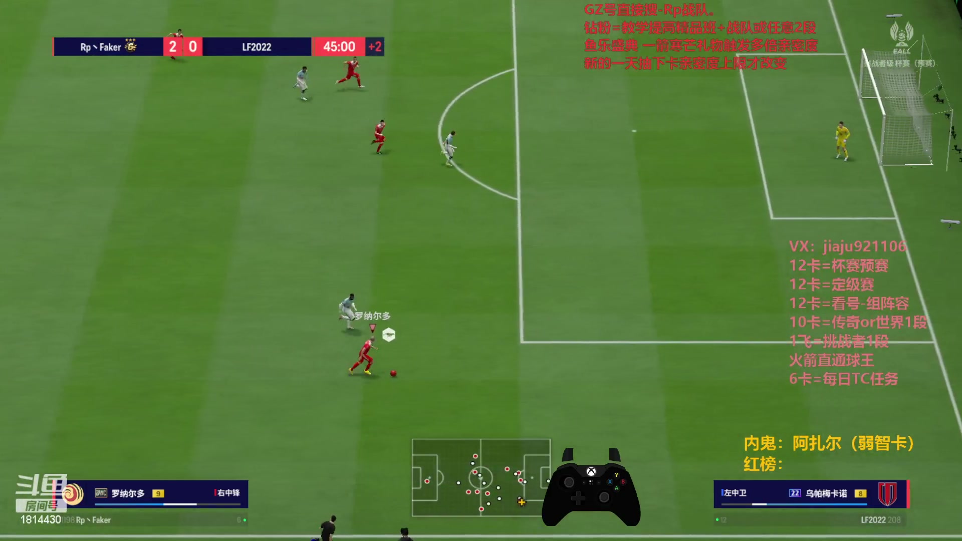 【2023-11-25 23点场】JiaJu就是我啊：宇宙第一反击在线教学