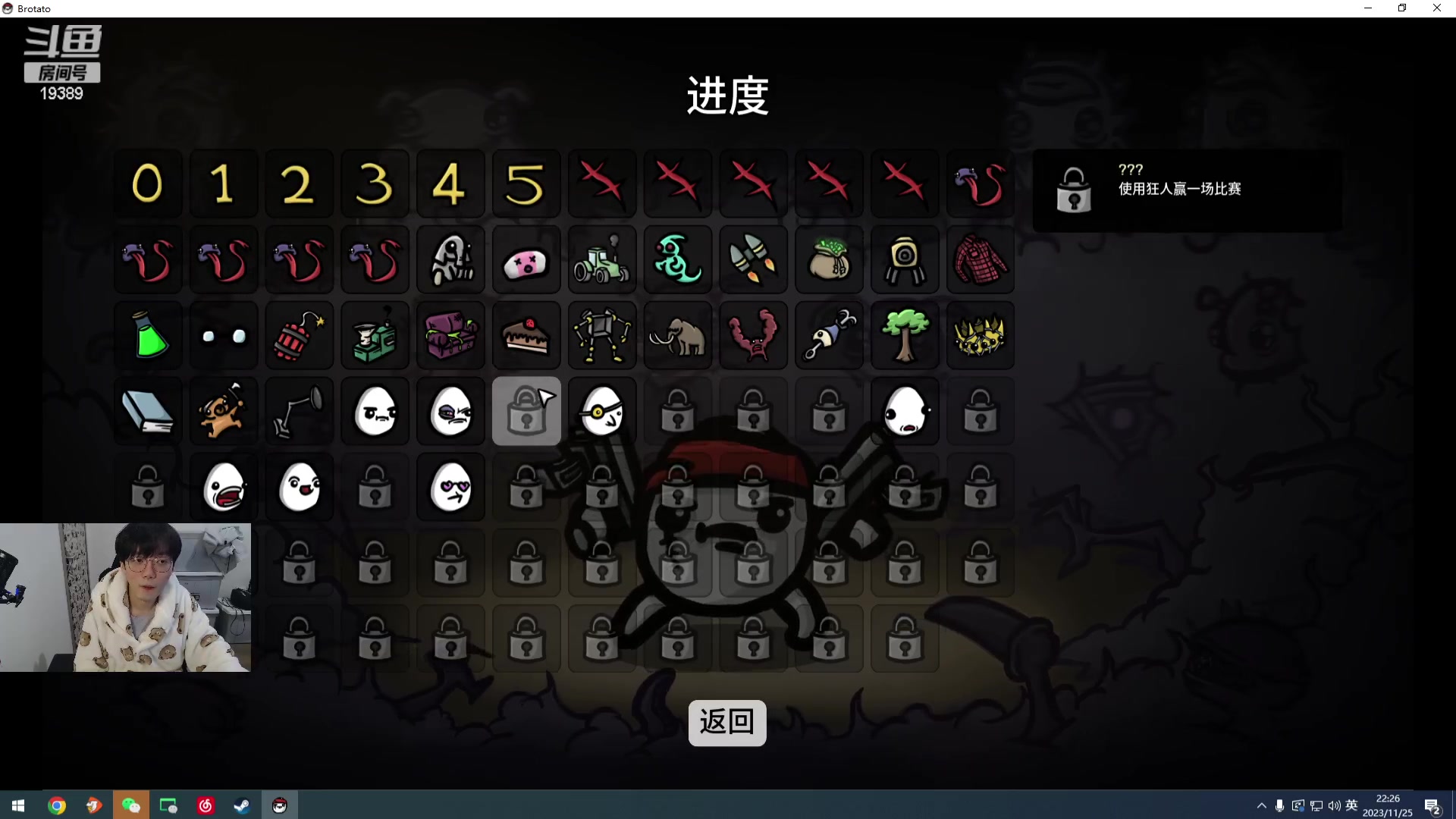【2023-11-25 21点场】预言家lol：可能是9点来？