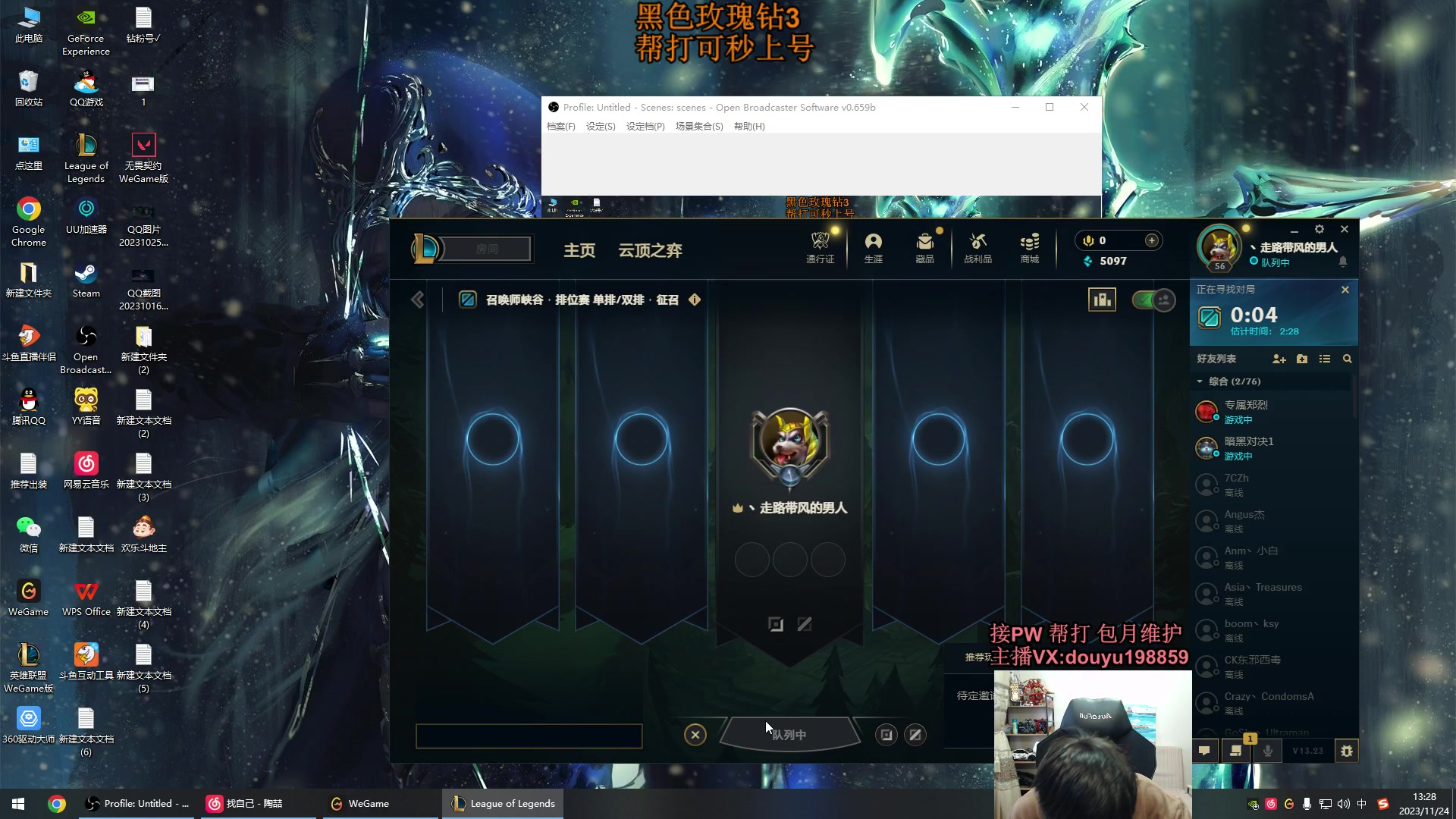 【2023-11-24 12点场】主播阿迎：阿迎：寒冰绝活钻石局细节拉扯