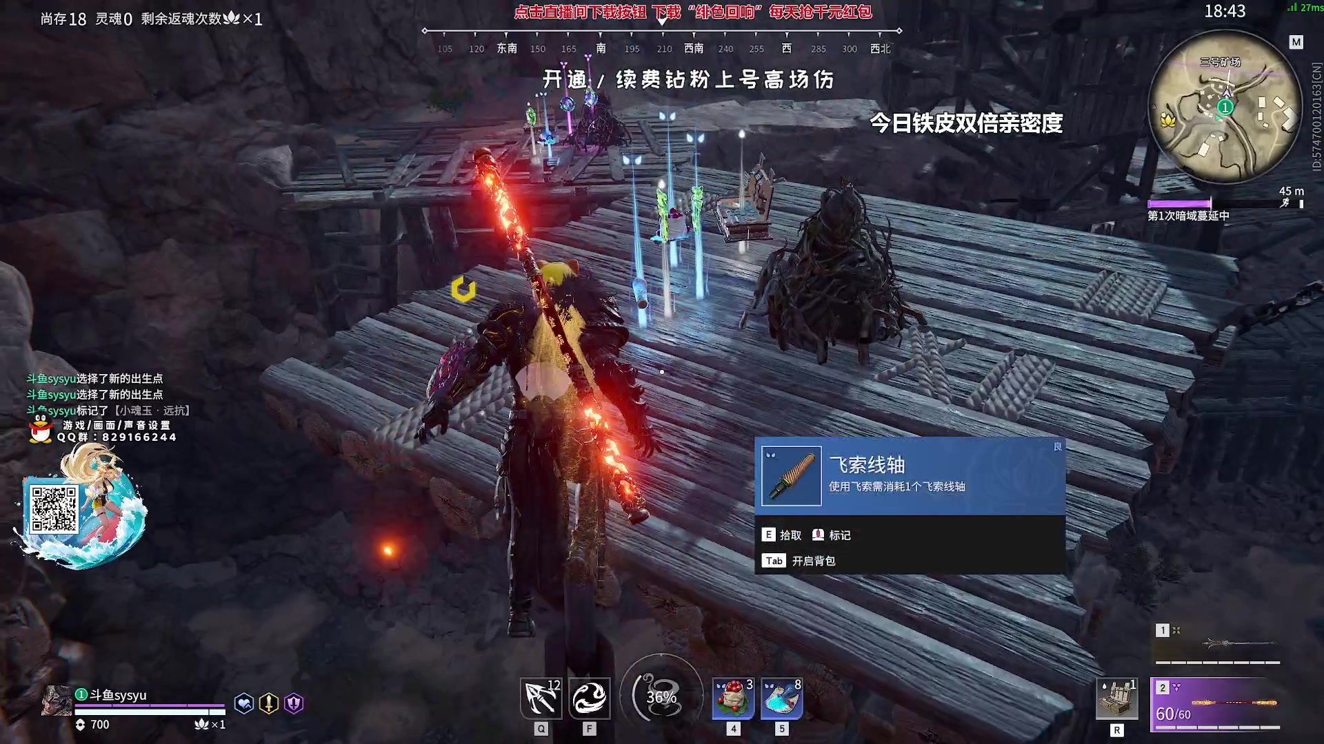 【2023-11-26 03点场】sysyu：【sy】今日白银双倍呐