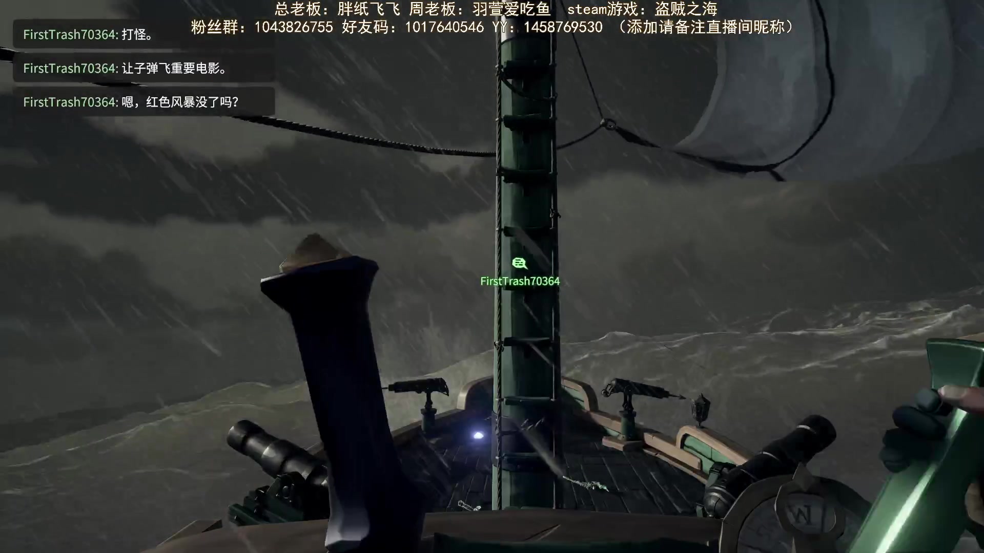 【2023-11-26 20点场】三时小周每娘娘：再来一遍喽？萌新沉船日常