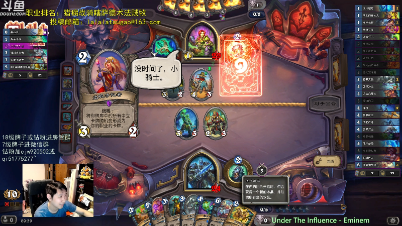 【炉石传说】啦啦啦不是狗狗狗的精彩时刻 20231126 00点场