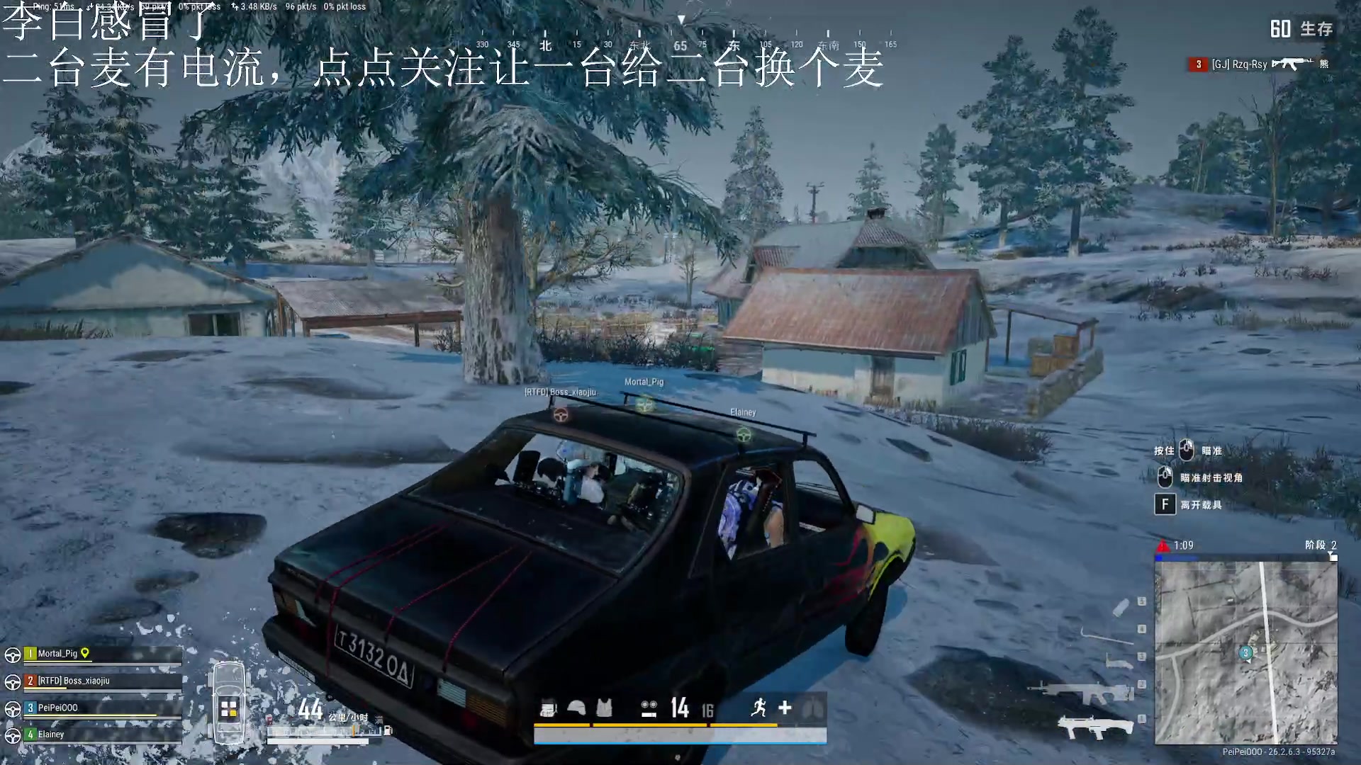 【2023-11-23 22点场】李白白Oo：鸠占鹊巢！