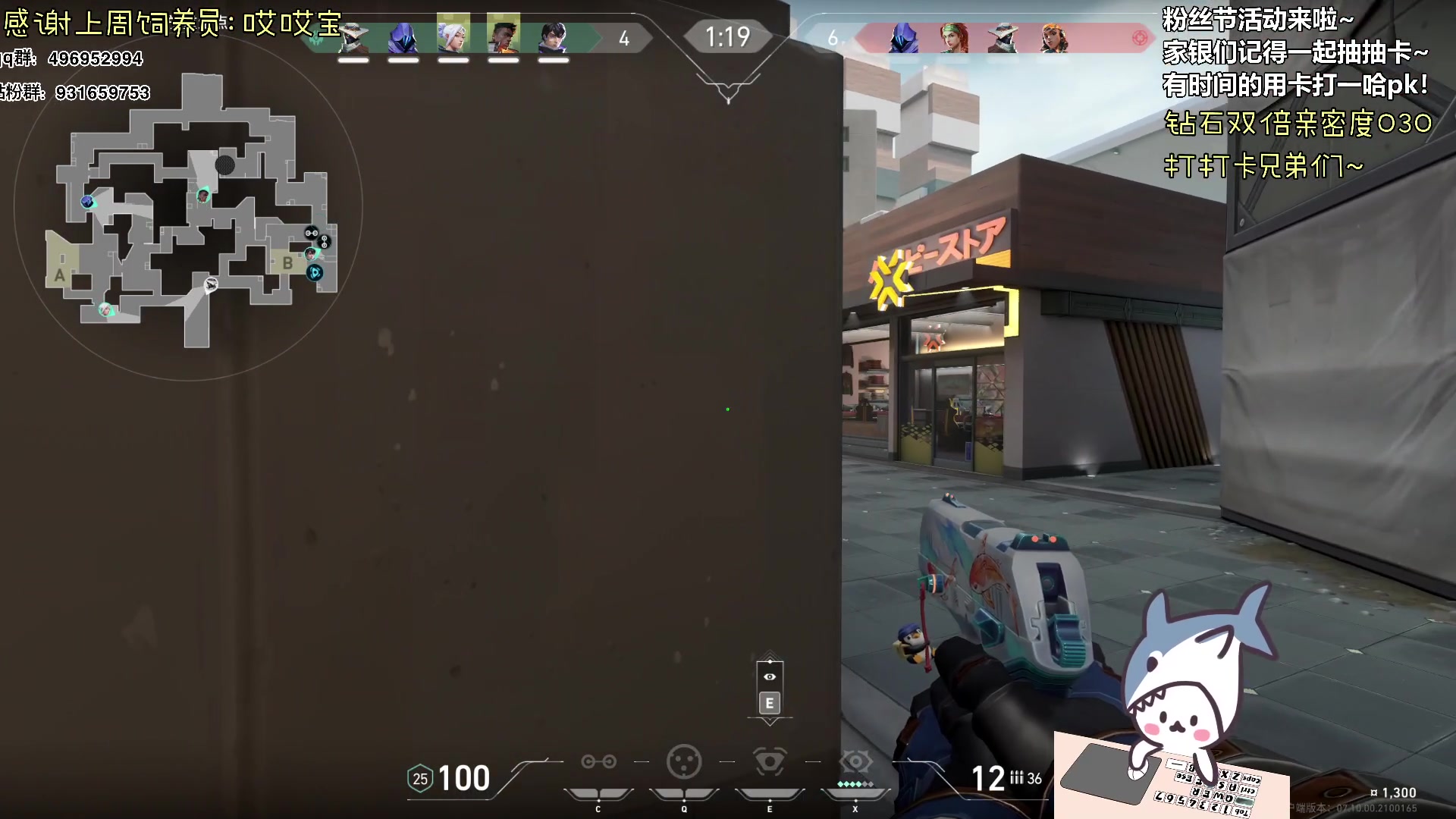 【2023-11-26 21点场】宝贝鱼O3O：宝贝鱼：今天钻石双倍亲密度！