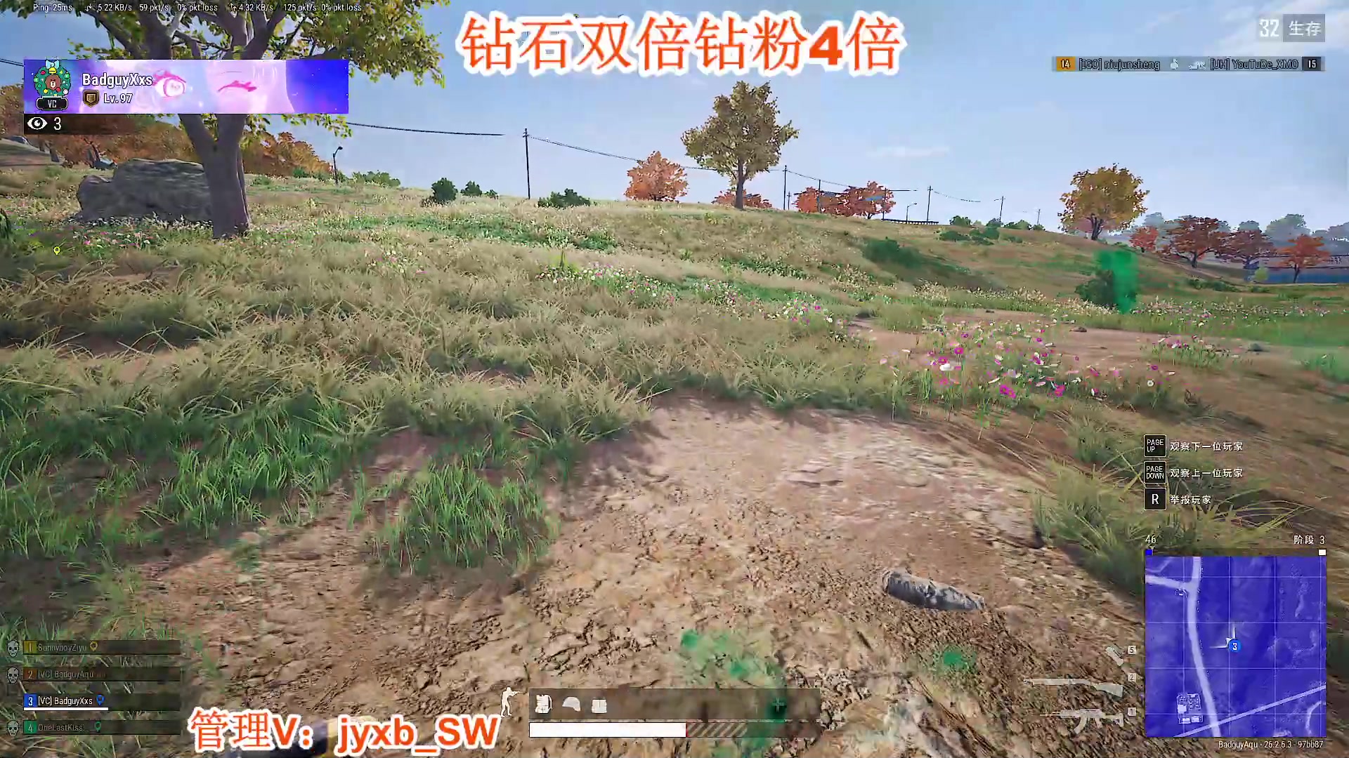 【2023-11-25 22点场】A趣趣趣趣：钻石双倍亲密度！