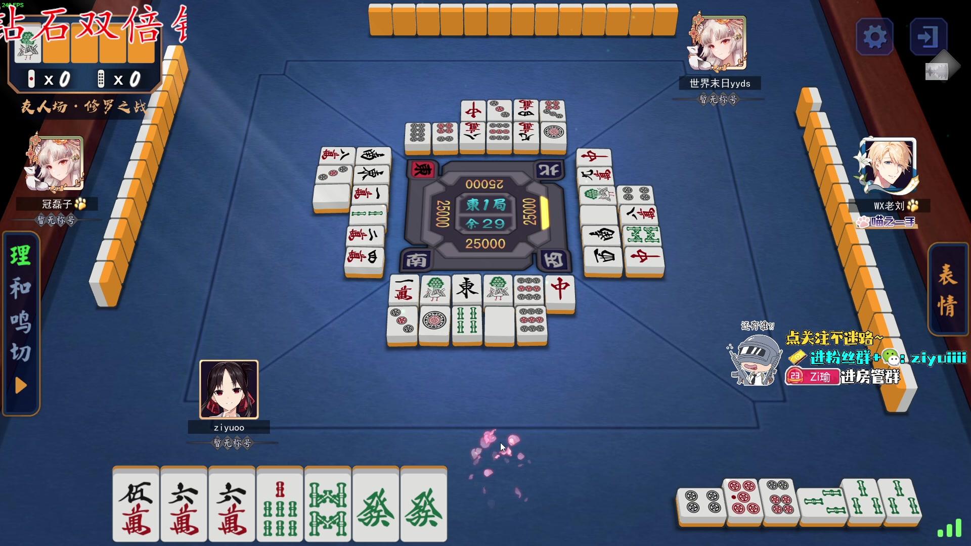 【2023-11-26 01点场】Ziyuii：钻石双倍每天都要开心哦嘻嘻嘻