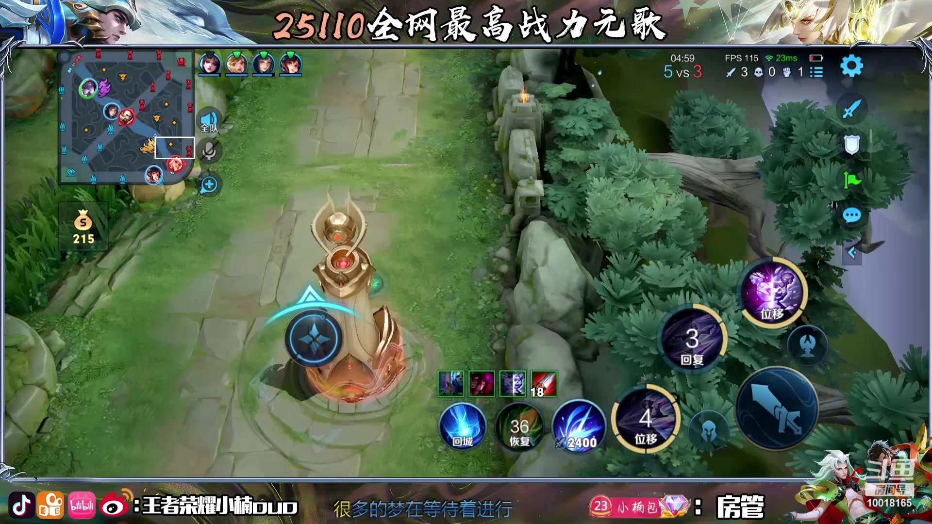 【2023-11-25 23点场】小楠ouo：（双倍亲密）每天都变强一点点