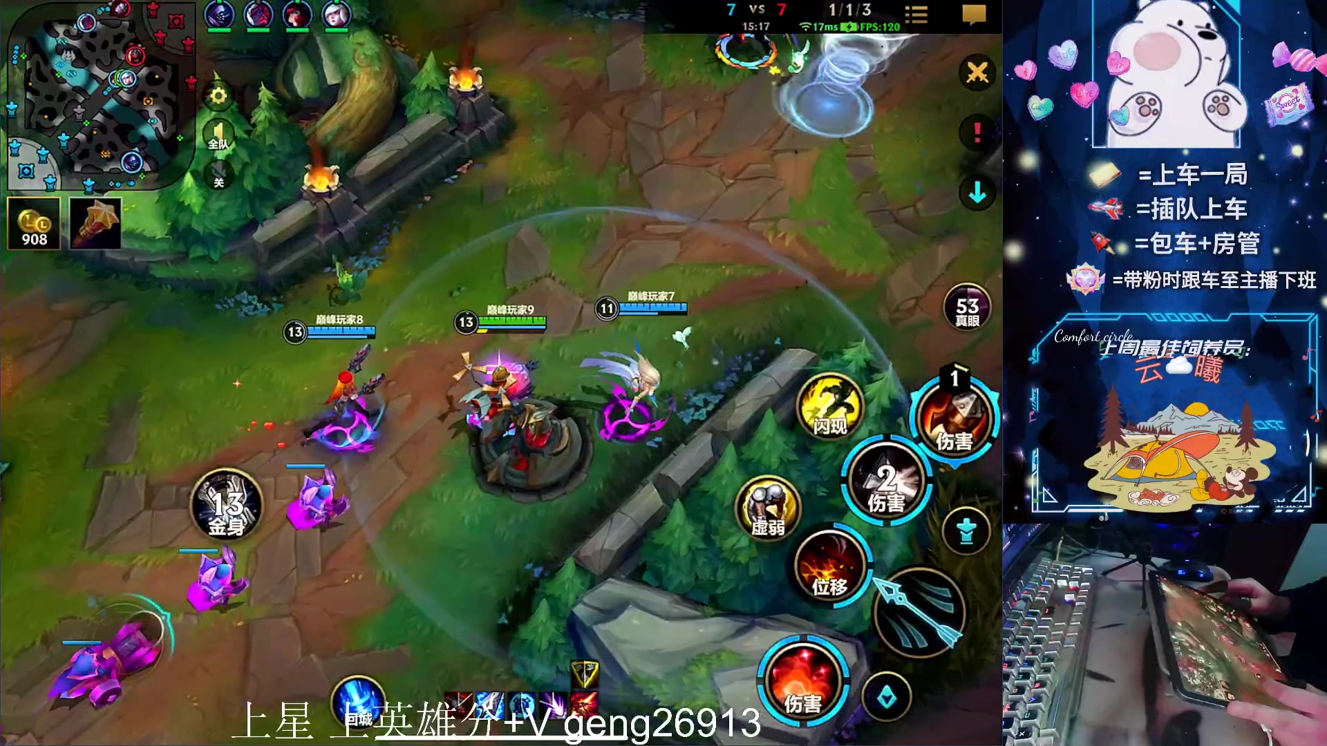 【2023-11-25 22点场】耿枫QUQ：{双倍亲密度}可帮打 峡谷冲第一~