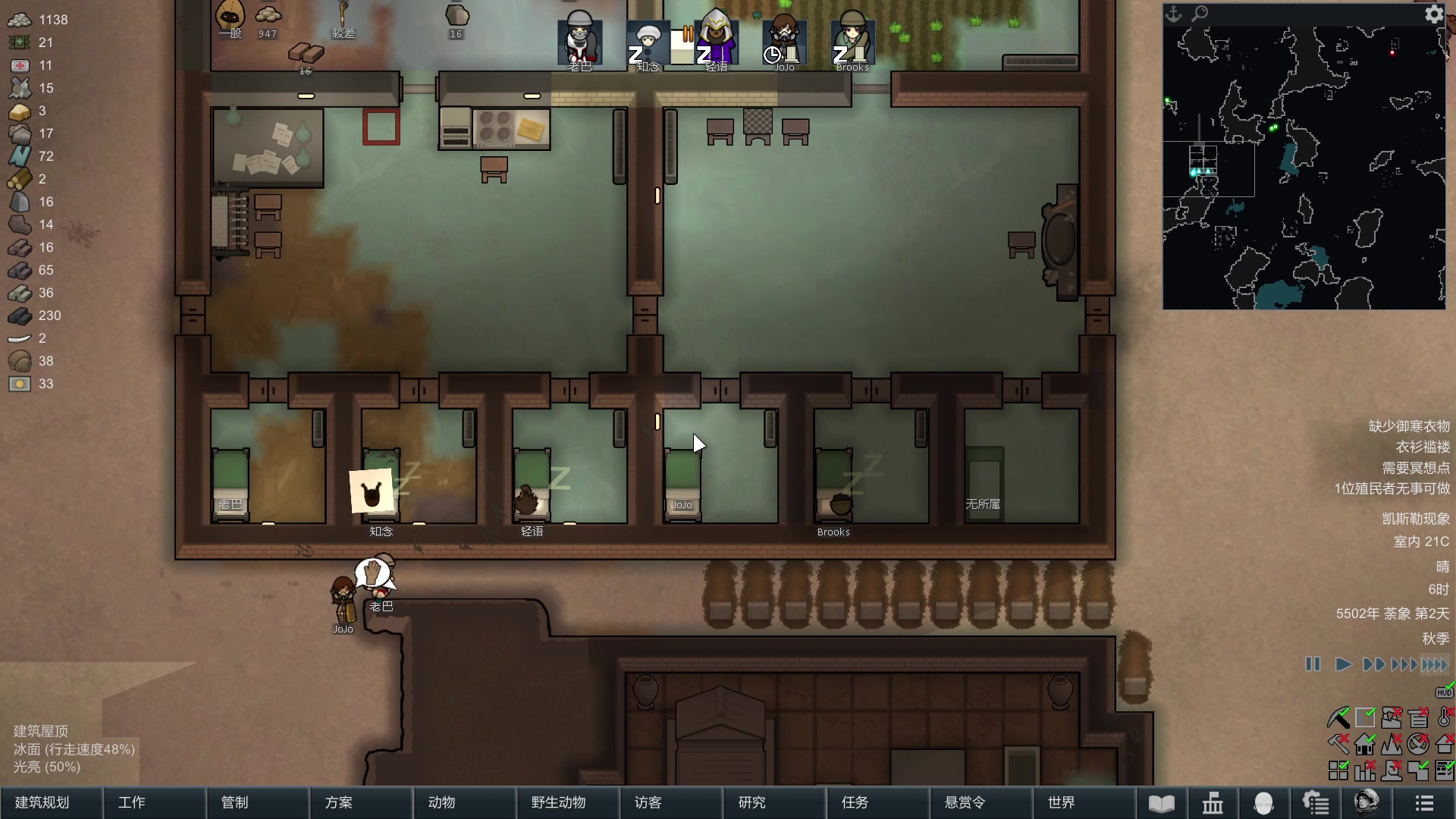 【2023-11-26 19点场】巴格拉斯：热爱生活，走进巴叔