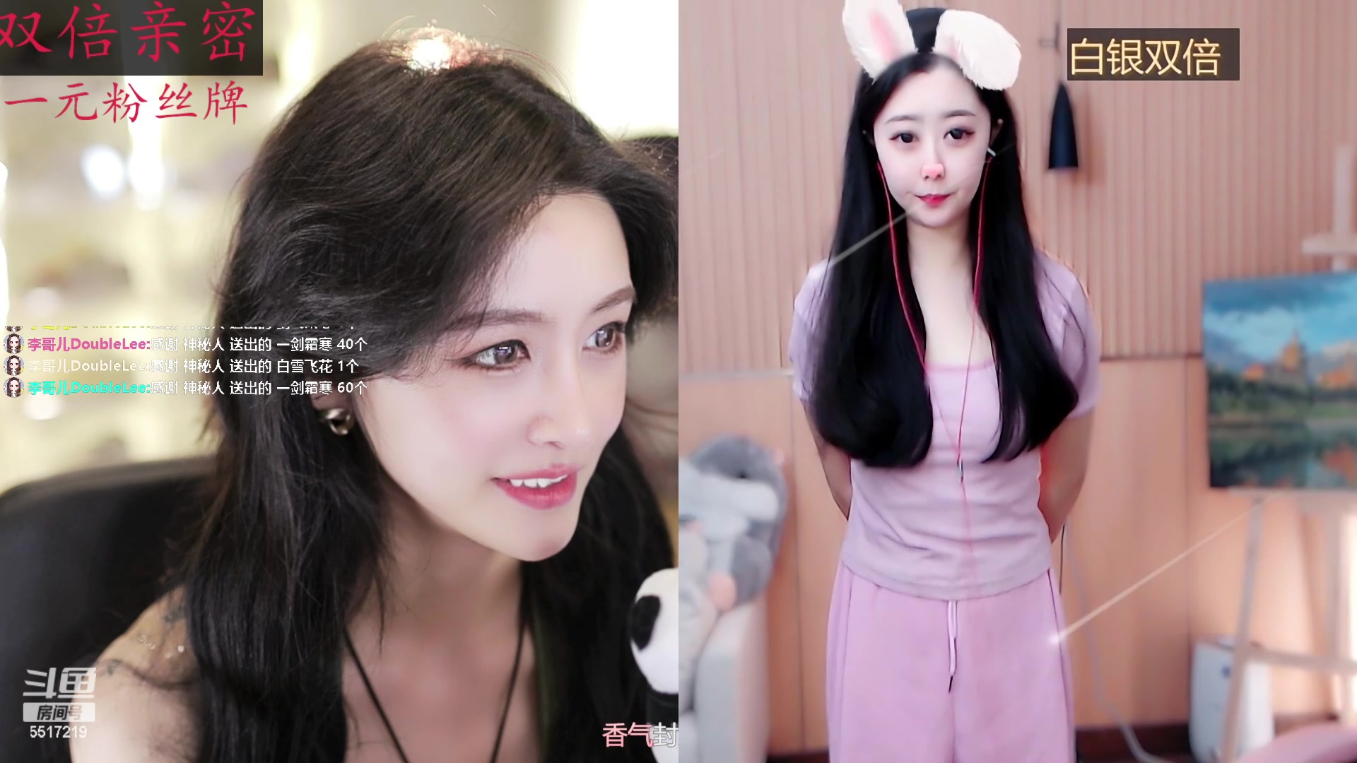 【2023-11-26 10点场】李哥儿DoubleLee：日日行好运年年发大财