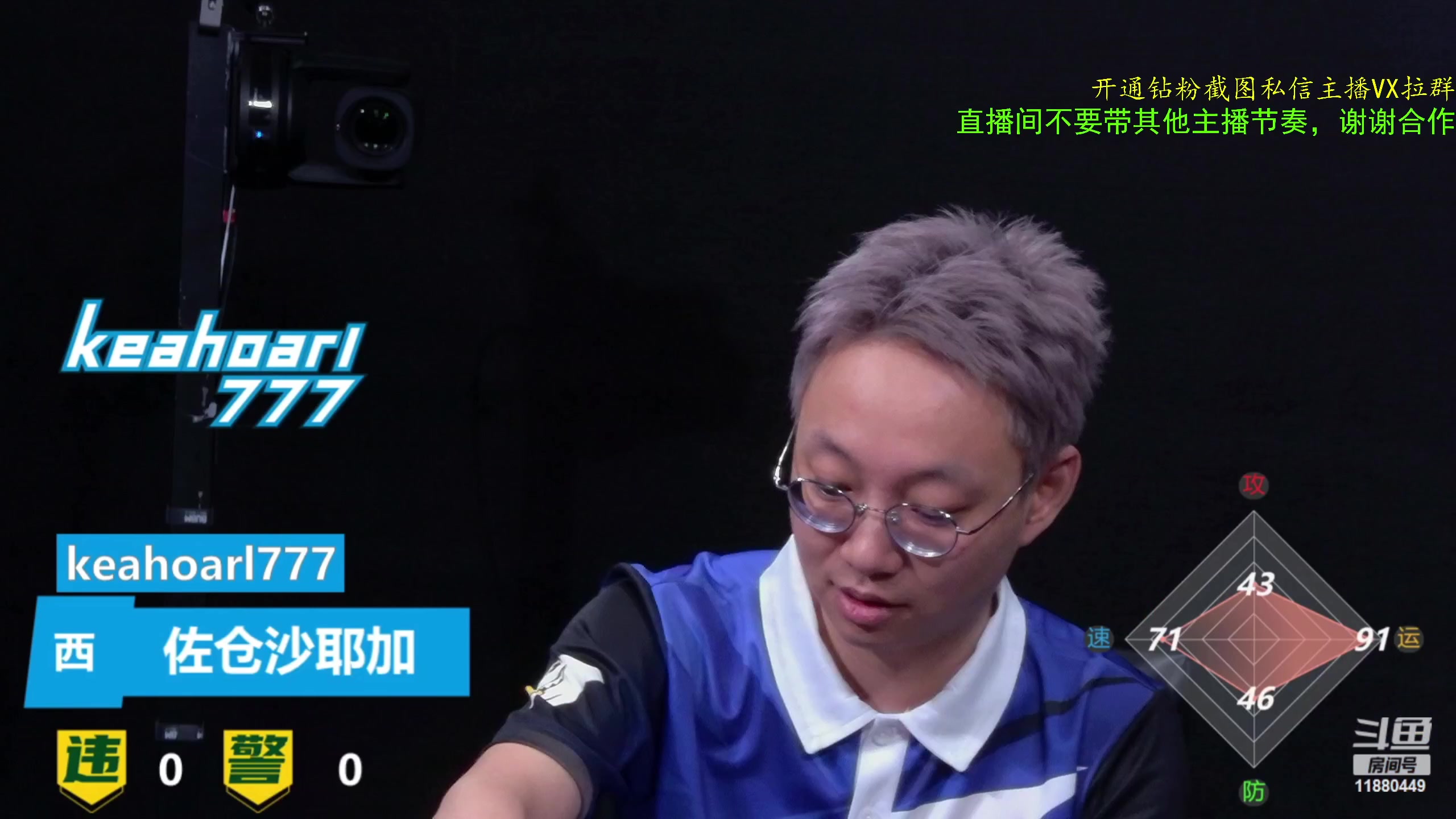 【2023-11-26 17点场】ZippO宝哥：健康哥上线！！