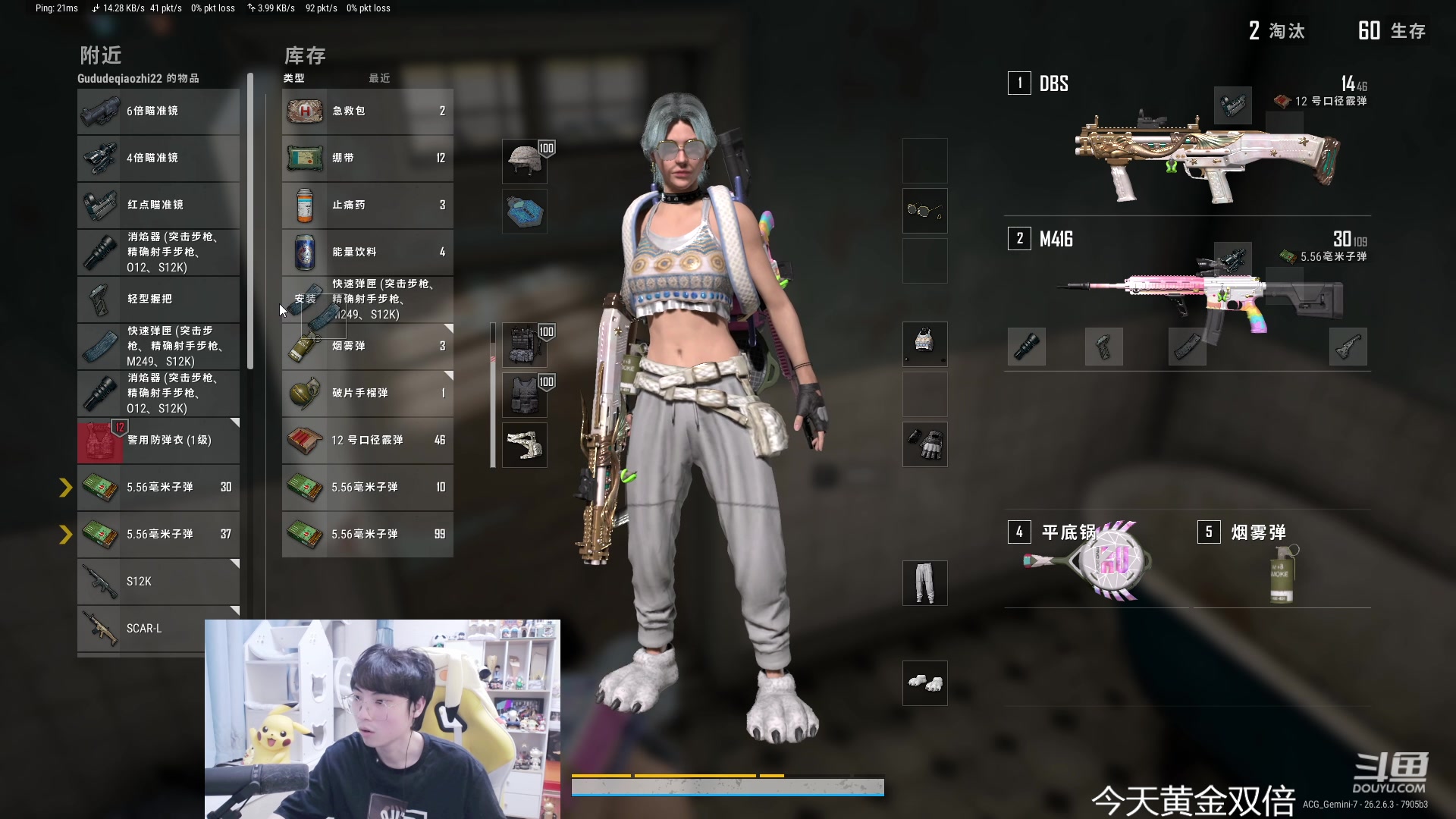 【2023-11-25 23点场】MrGemini：Gemini：是兄弟就来狙击我！