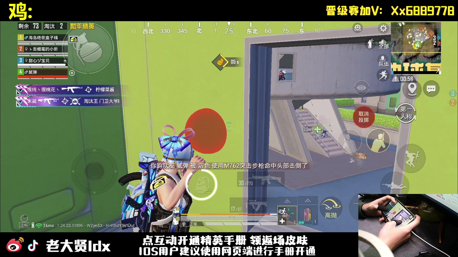 【2023-11-25 21点场】老大贤：王牌1v4：一个人也要像一支军队