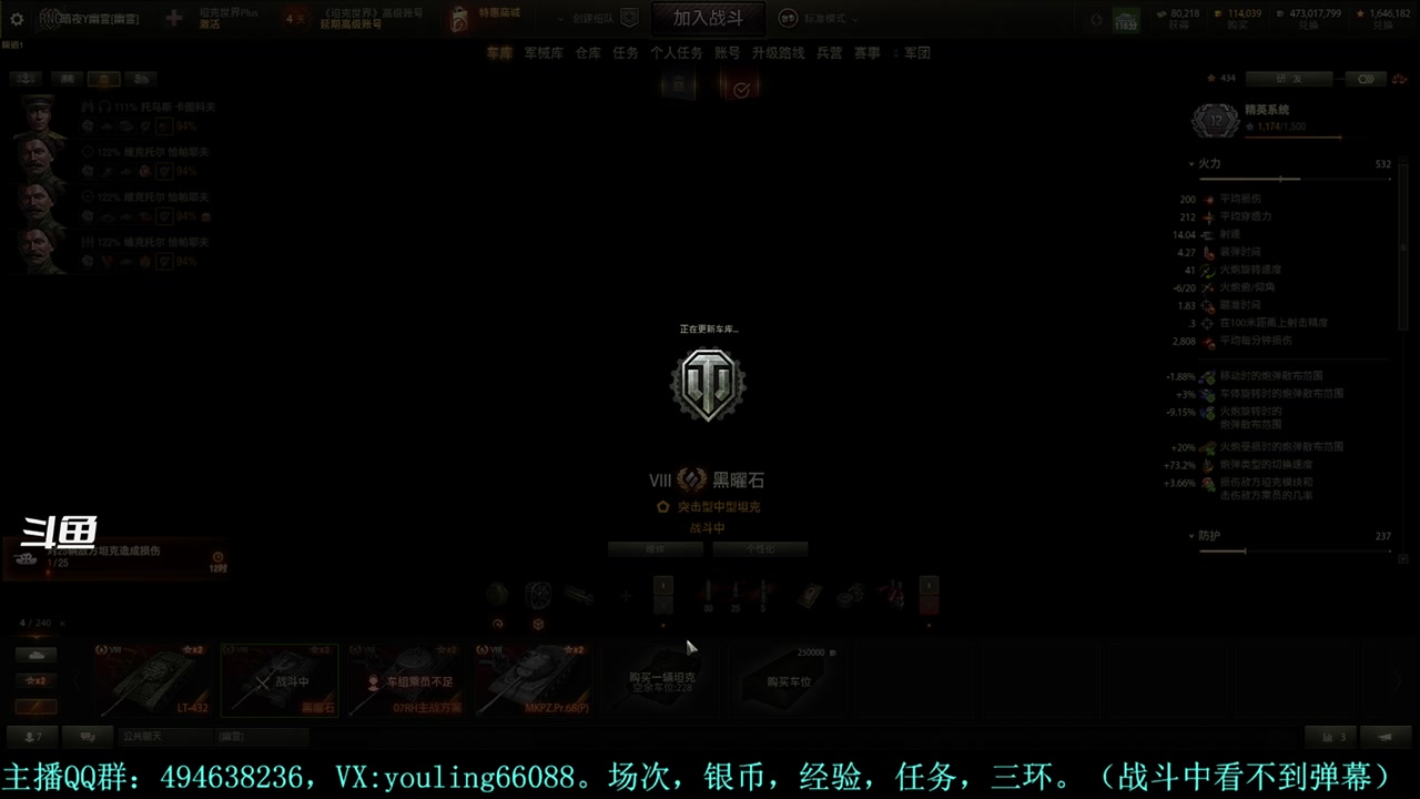 【2023-11-26 11点场】暗夜幽霊：幽霊：愉快的屯屯鼠