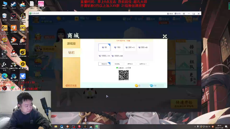 【英雄联盟】网友张顺飞的精彩时刻 20231126 10点场